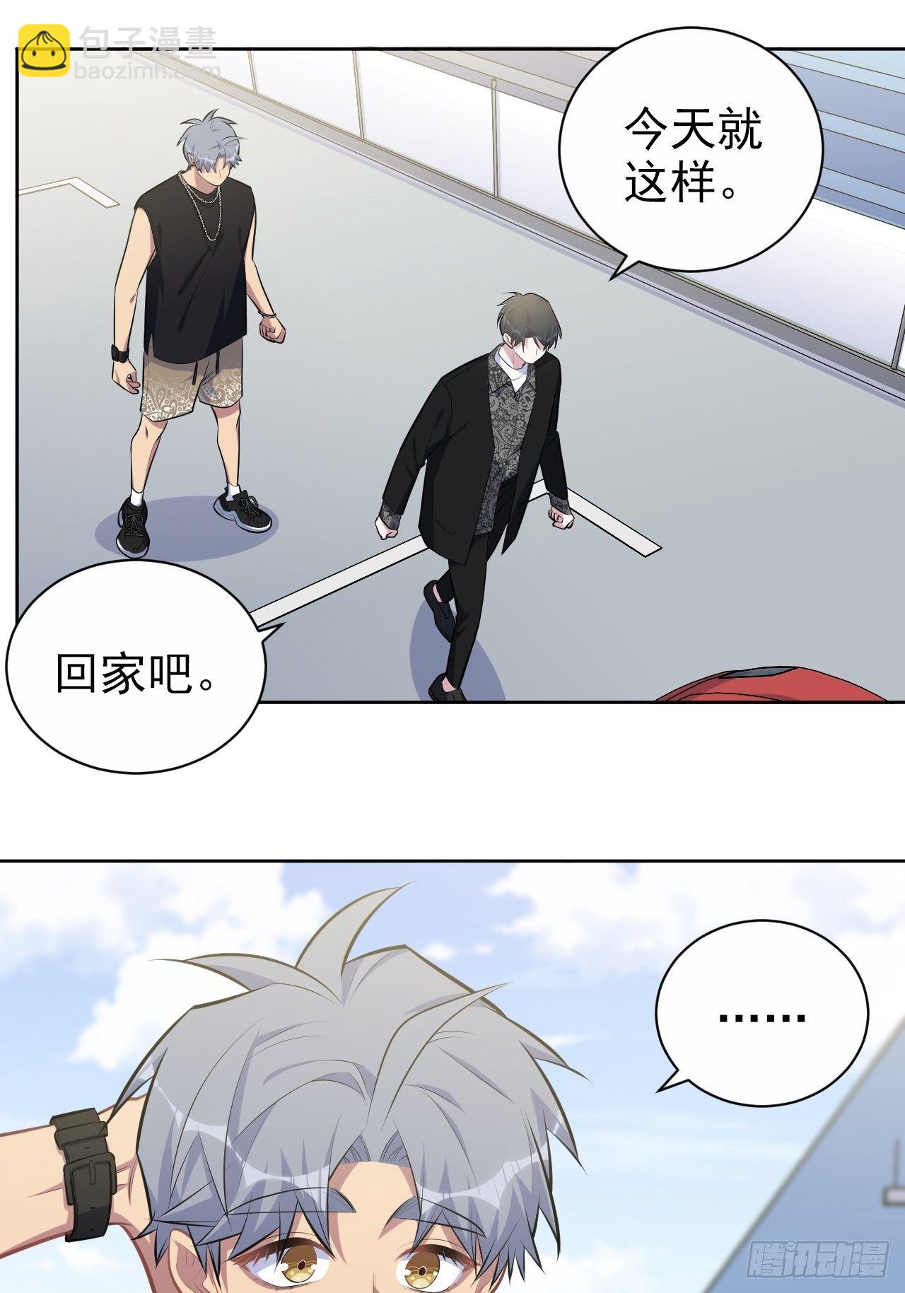 141.甄好的忧虑-第159话