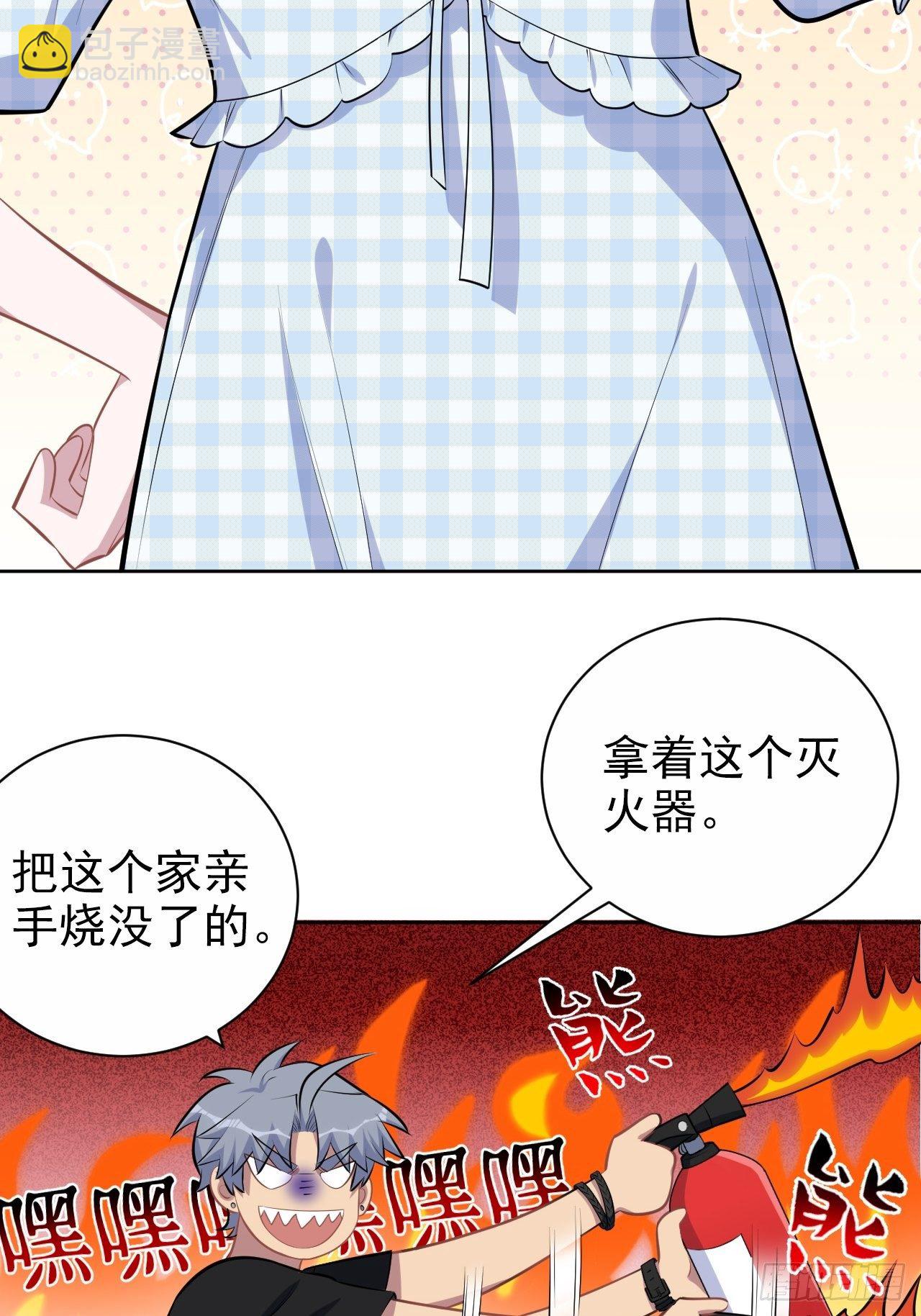 141.甄好的忧虑-第159话