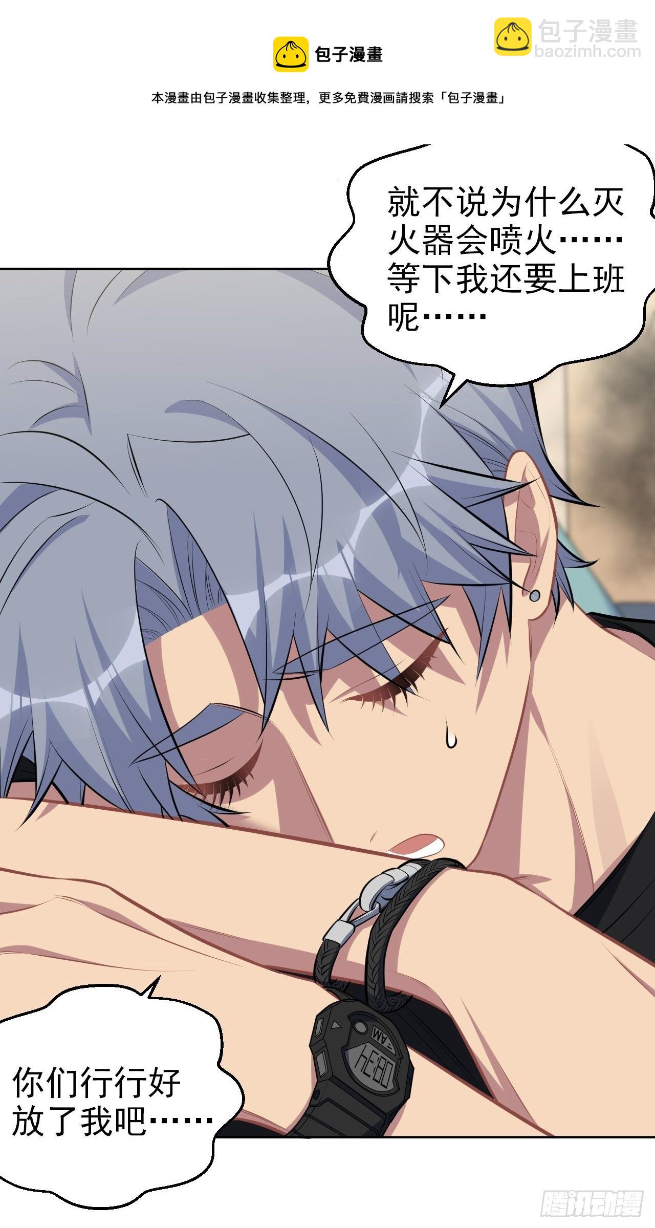 141.甄好的忧虑-第159话