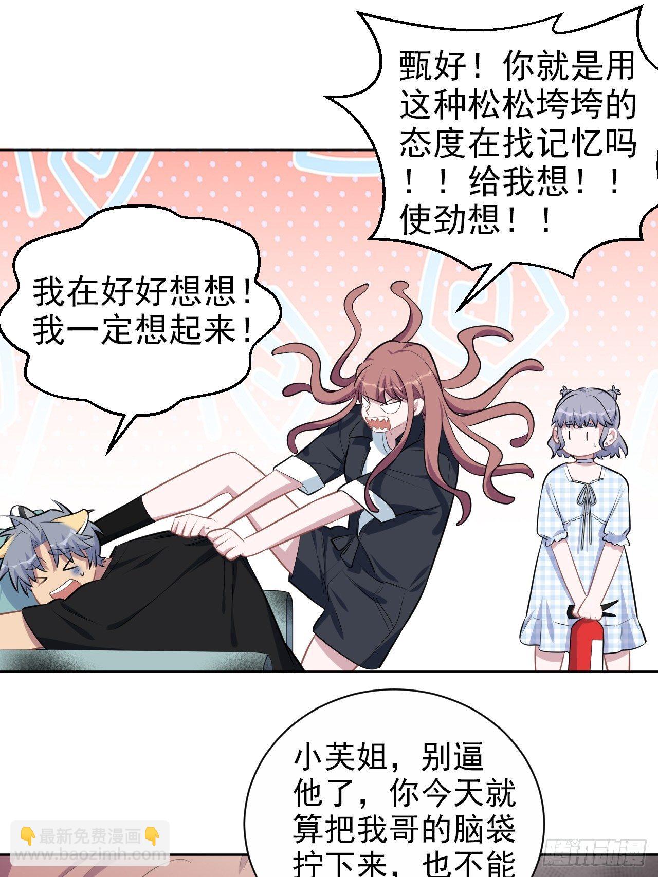 141.甄好的忧虑-第159话