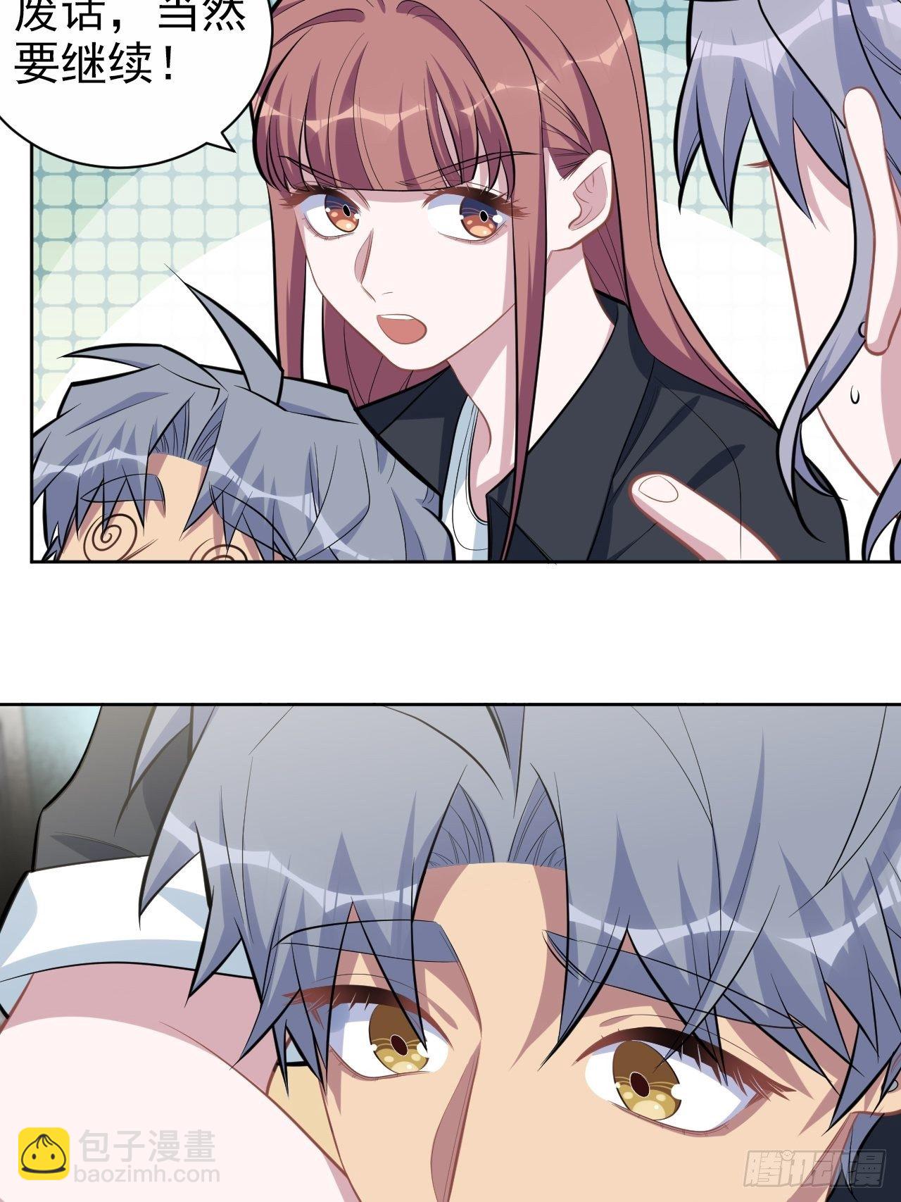 141.甄好的忧虑-第159话