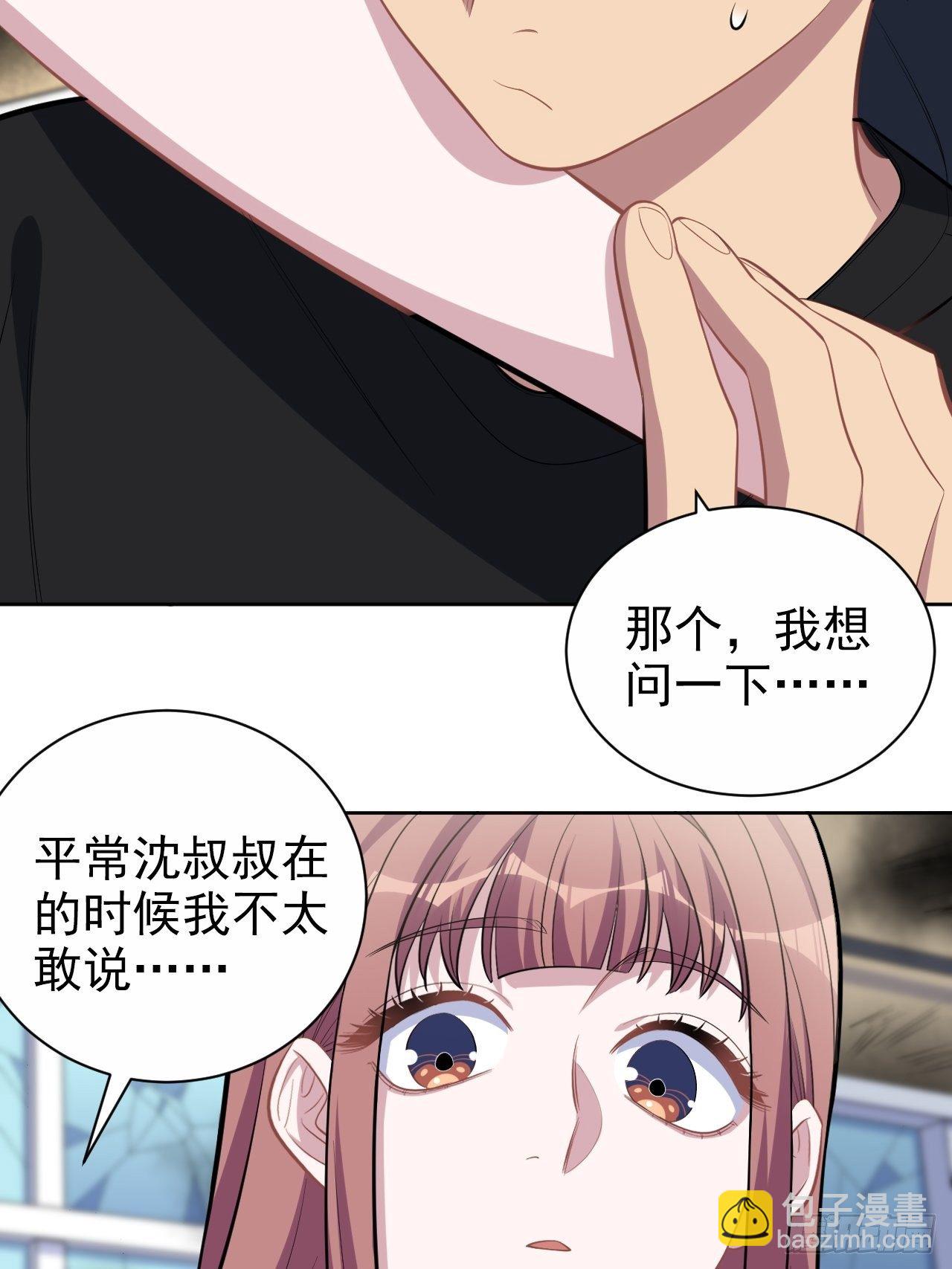 141.甄好的忧虑-第159话