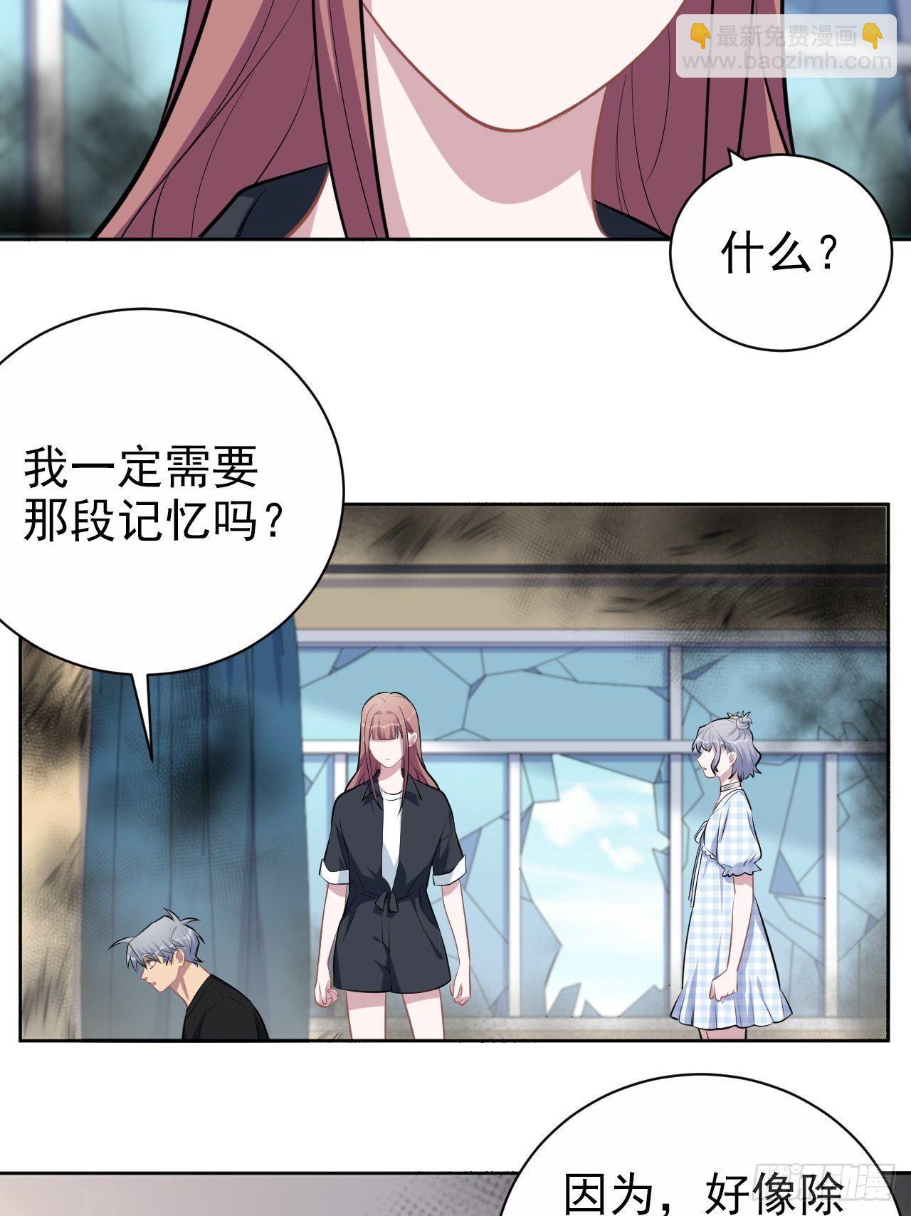 141.甄好的忧虑-第159话