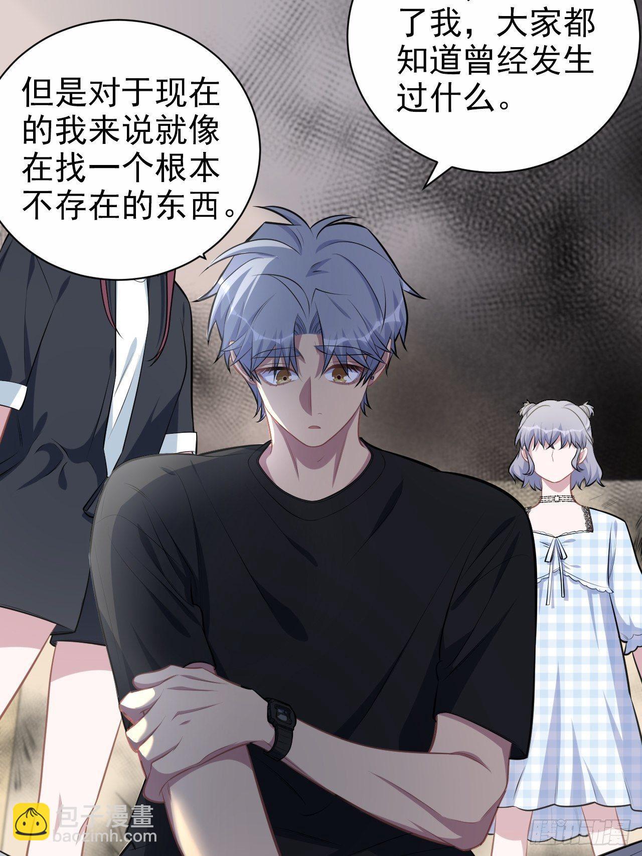 141.甄好的忧虑-第159话