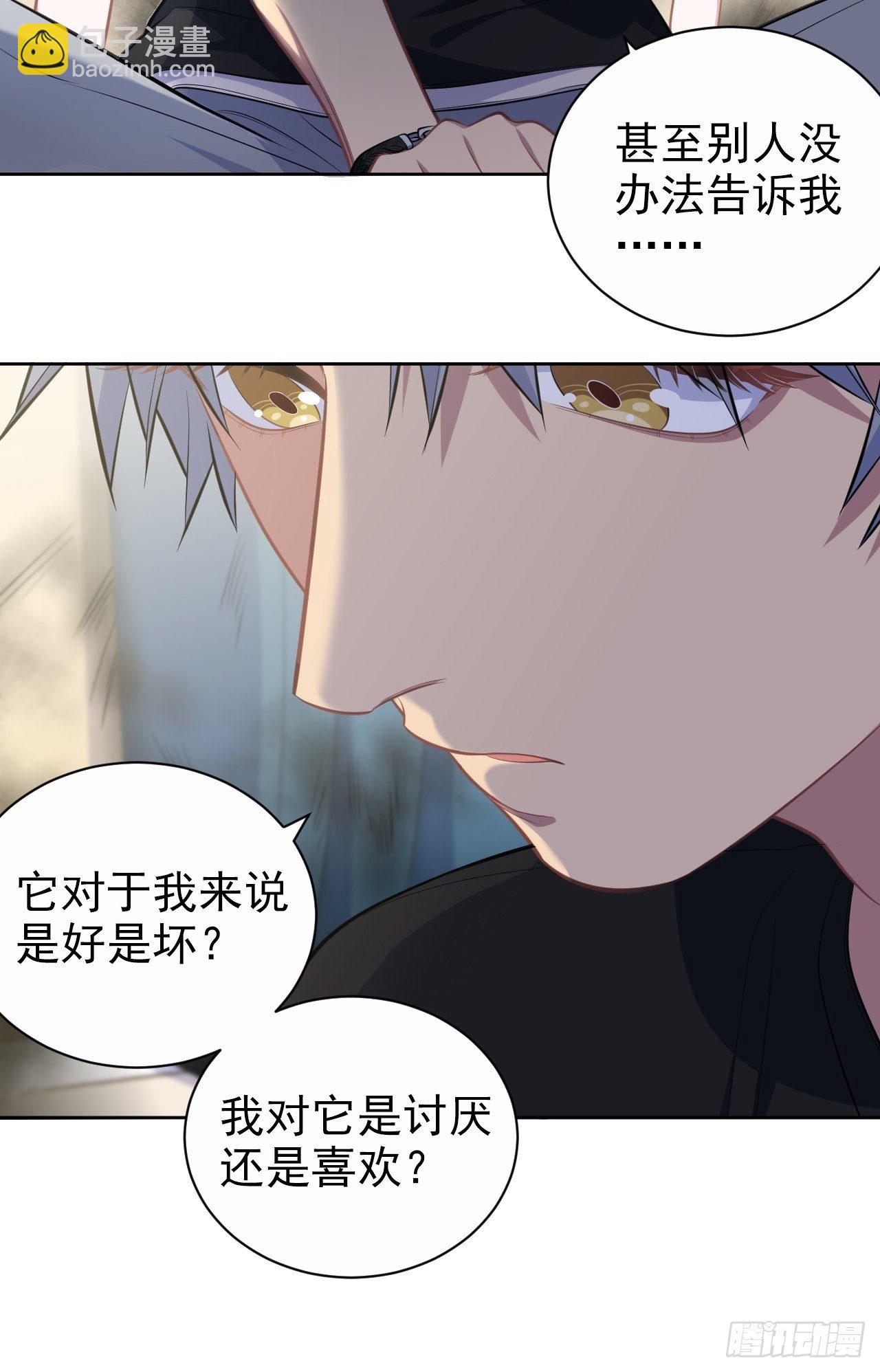 141.甄好的忧虑-第159话