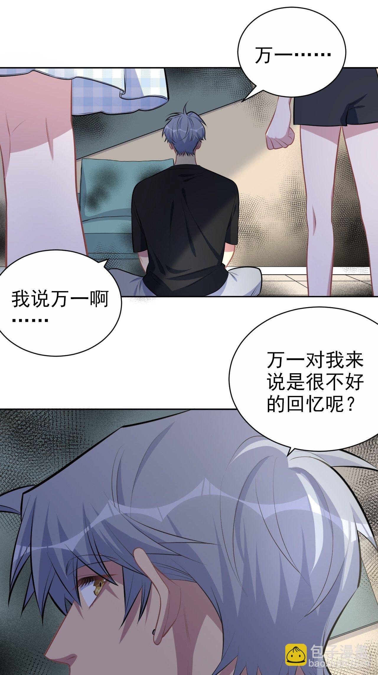 141.甄好的忧虑-第159话