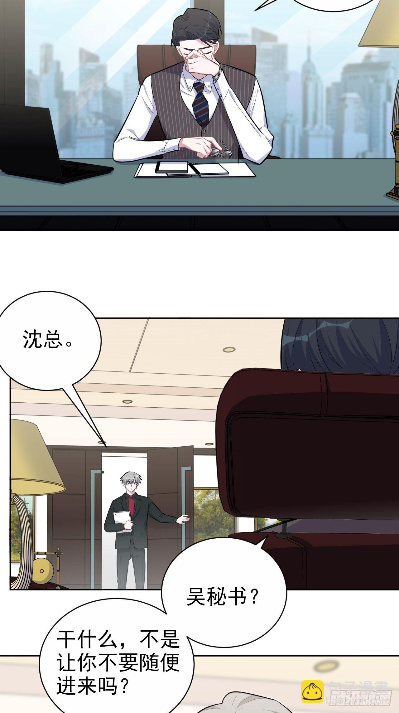 141.甄好的忧虑-第159话