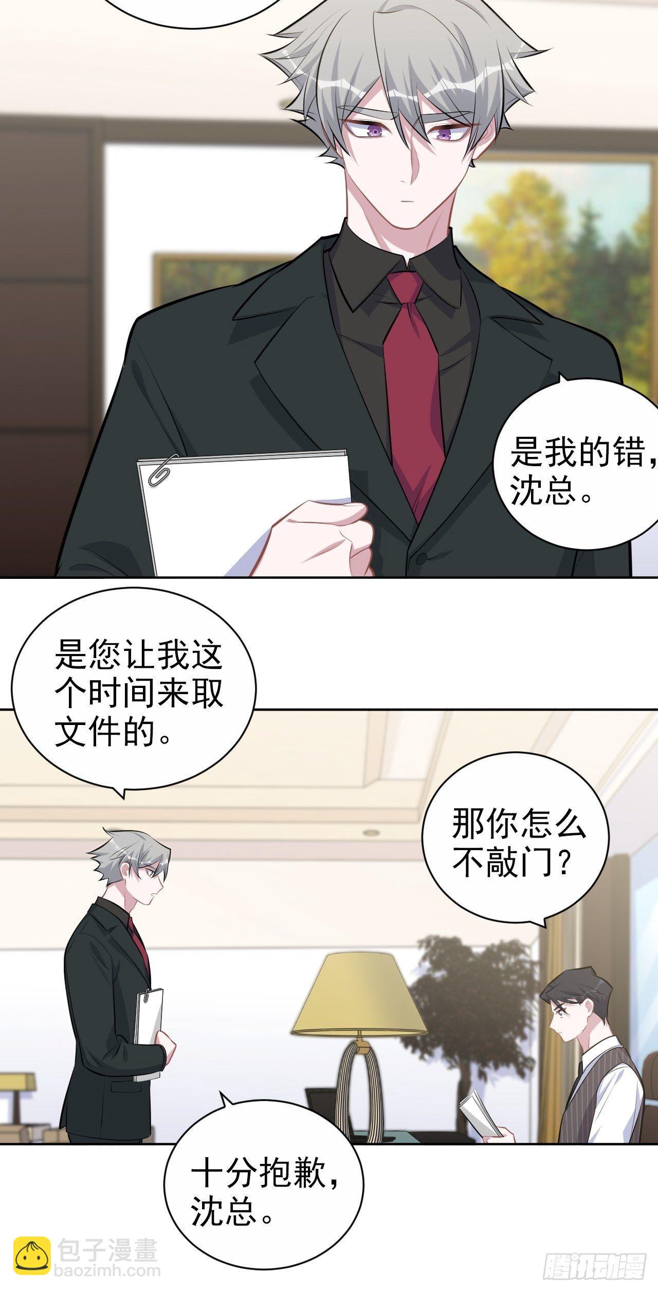 141.甄好的忧虑-第159话