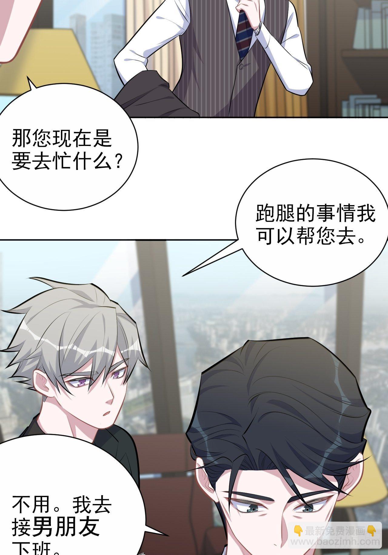 141.甄好的忧虑-第159话