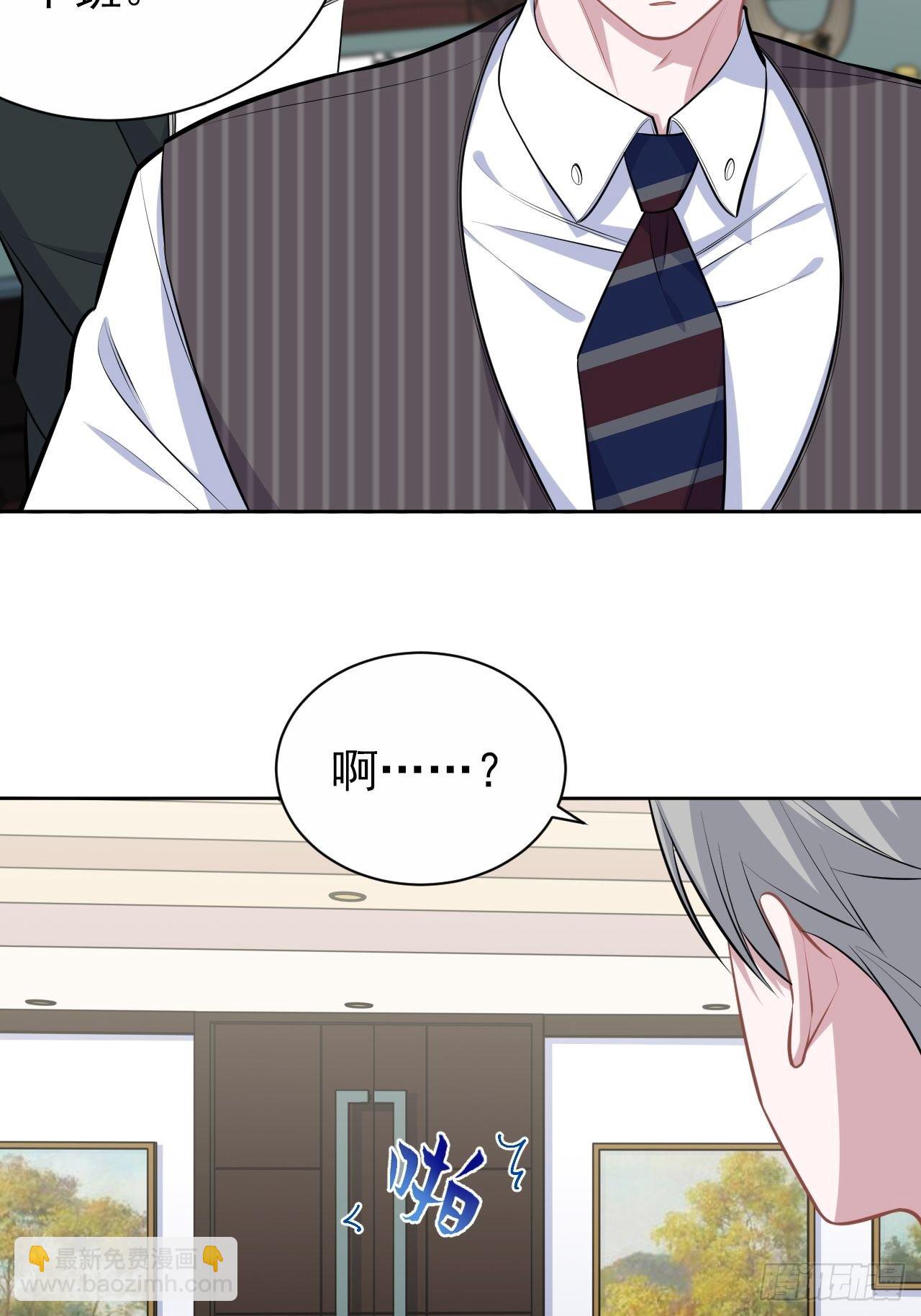 141.甄好的忧虑-第159话