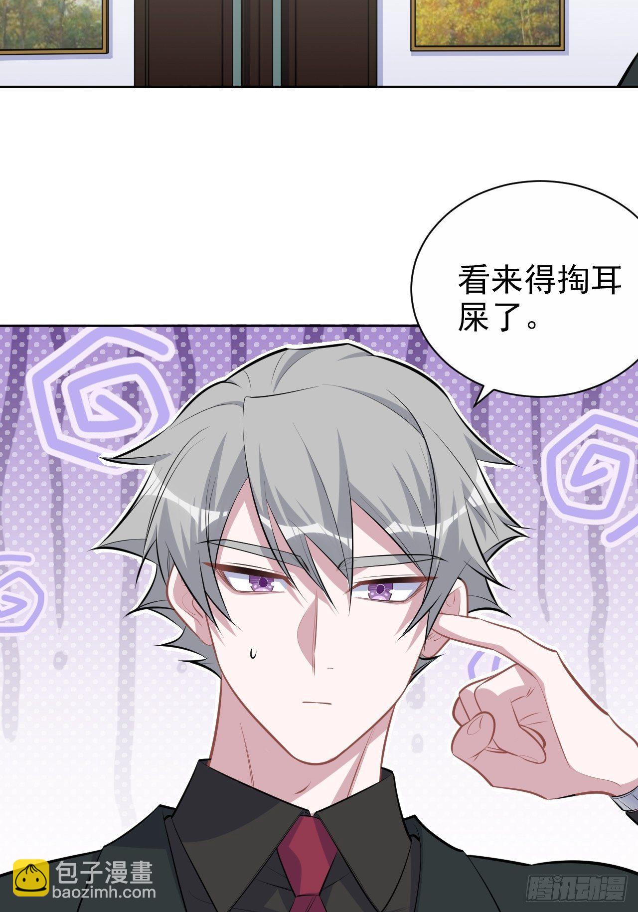 141.甄好的忧虑-第159话