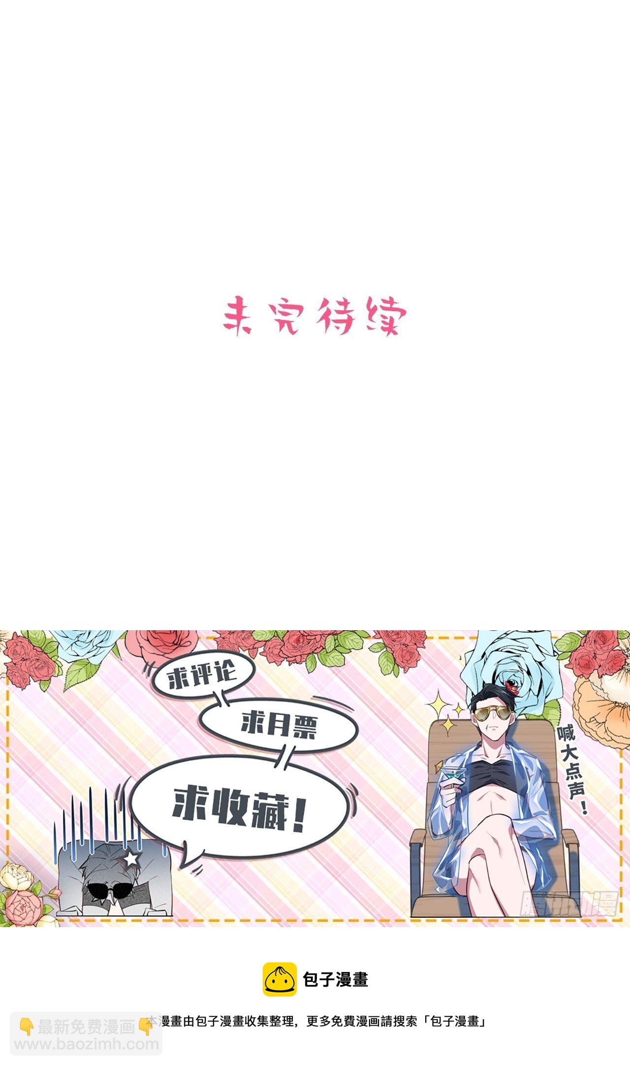 141.甄好的忧虑-第159话