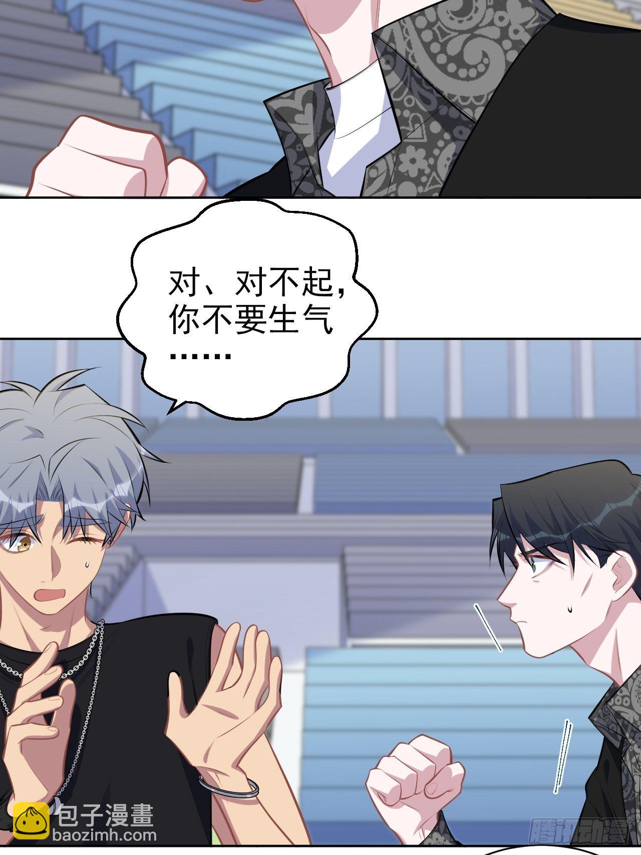 141.甄好的忧虑-第159话