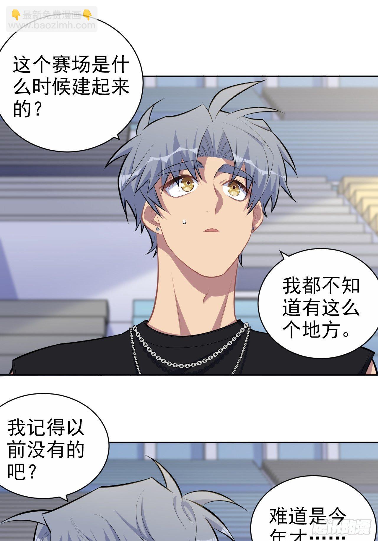 141.甄好的忧虑-第159话