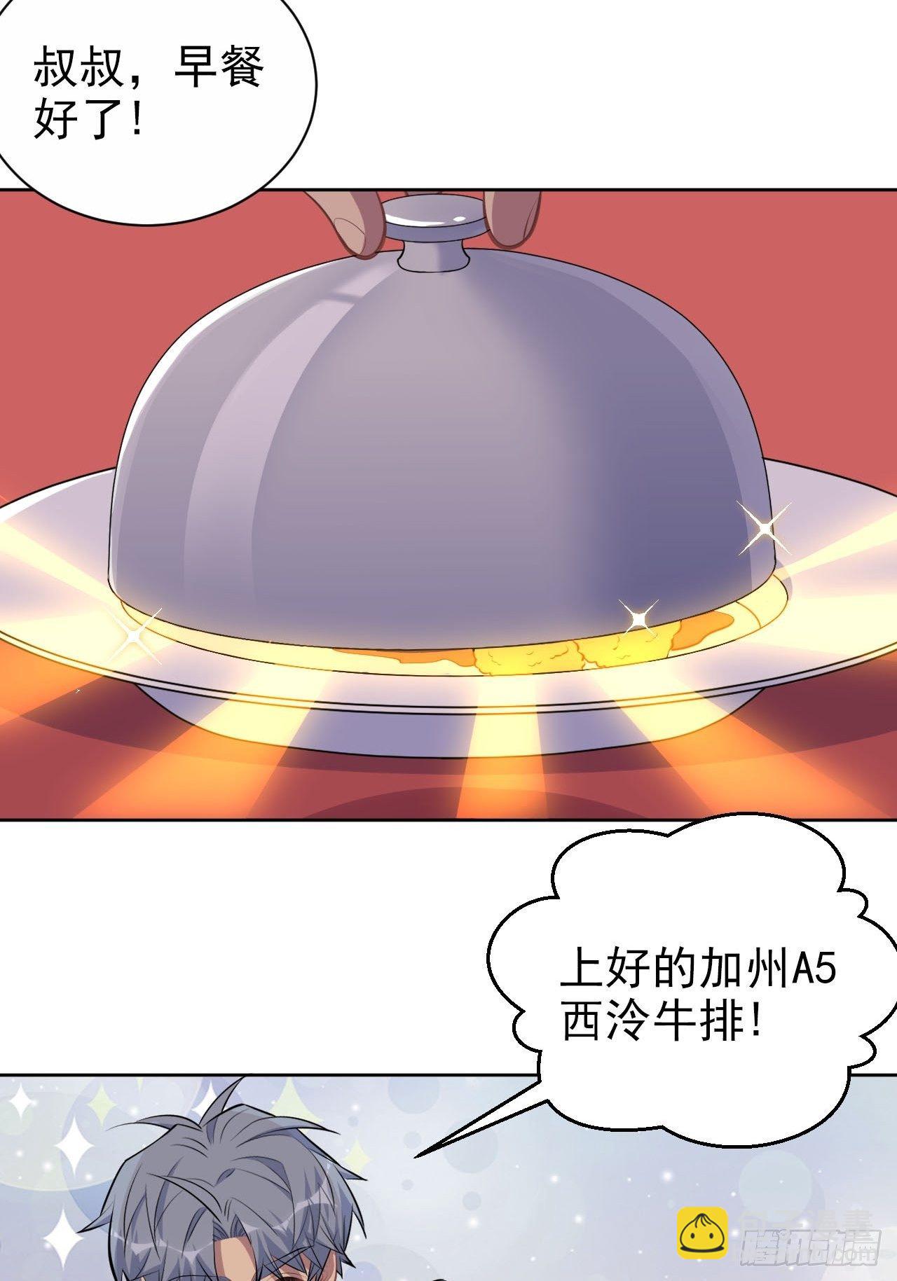 145.备忘录-第163话