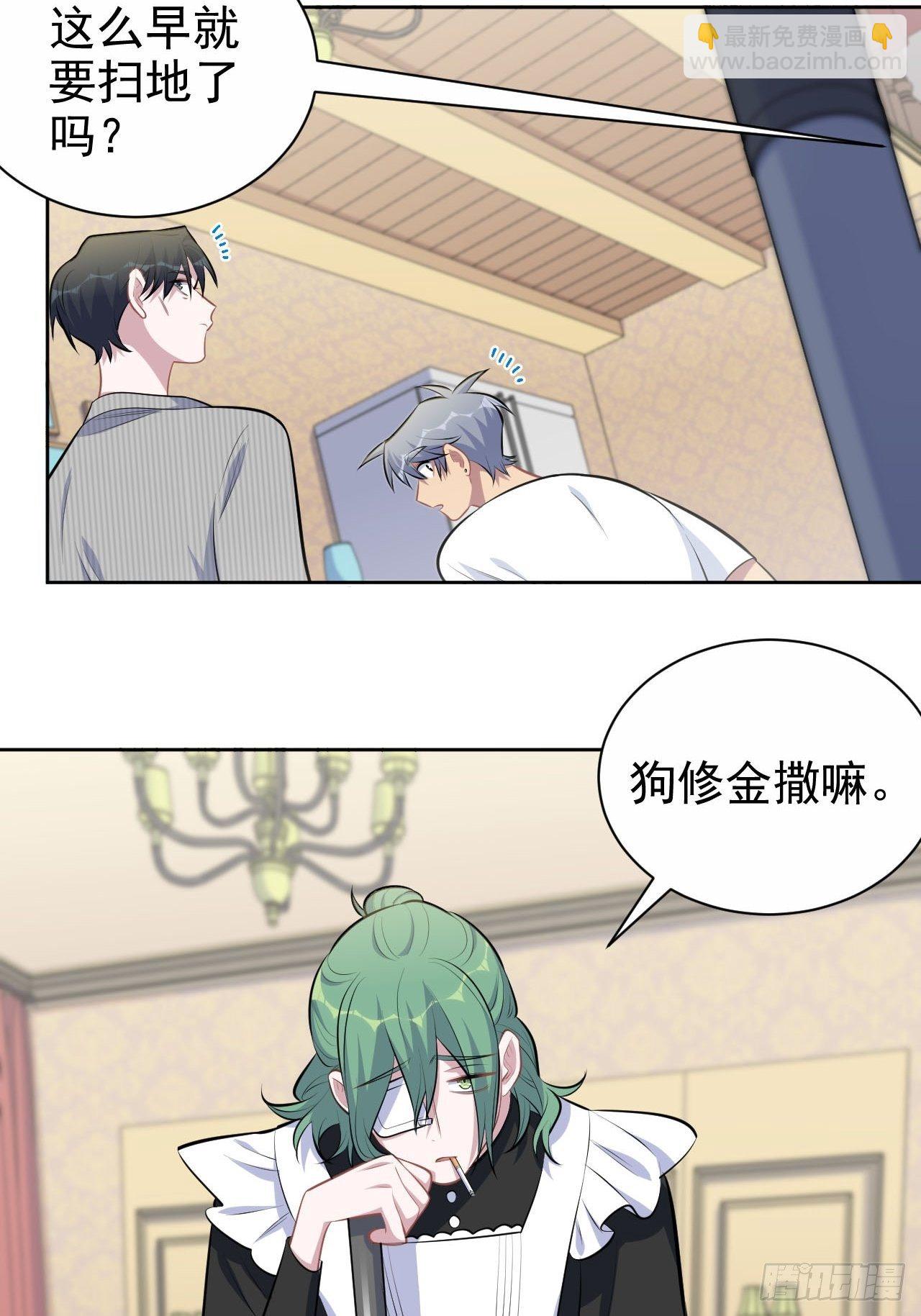 145.备忘录-第163话