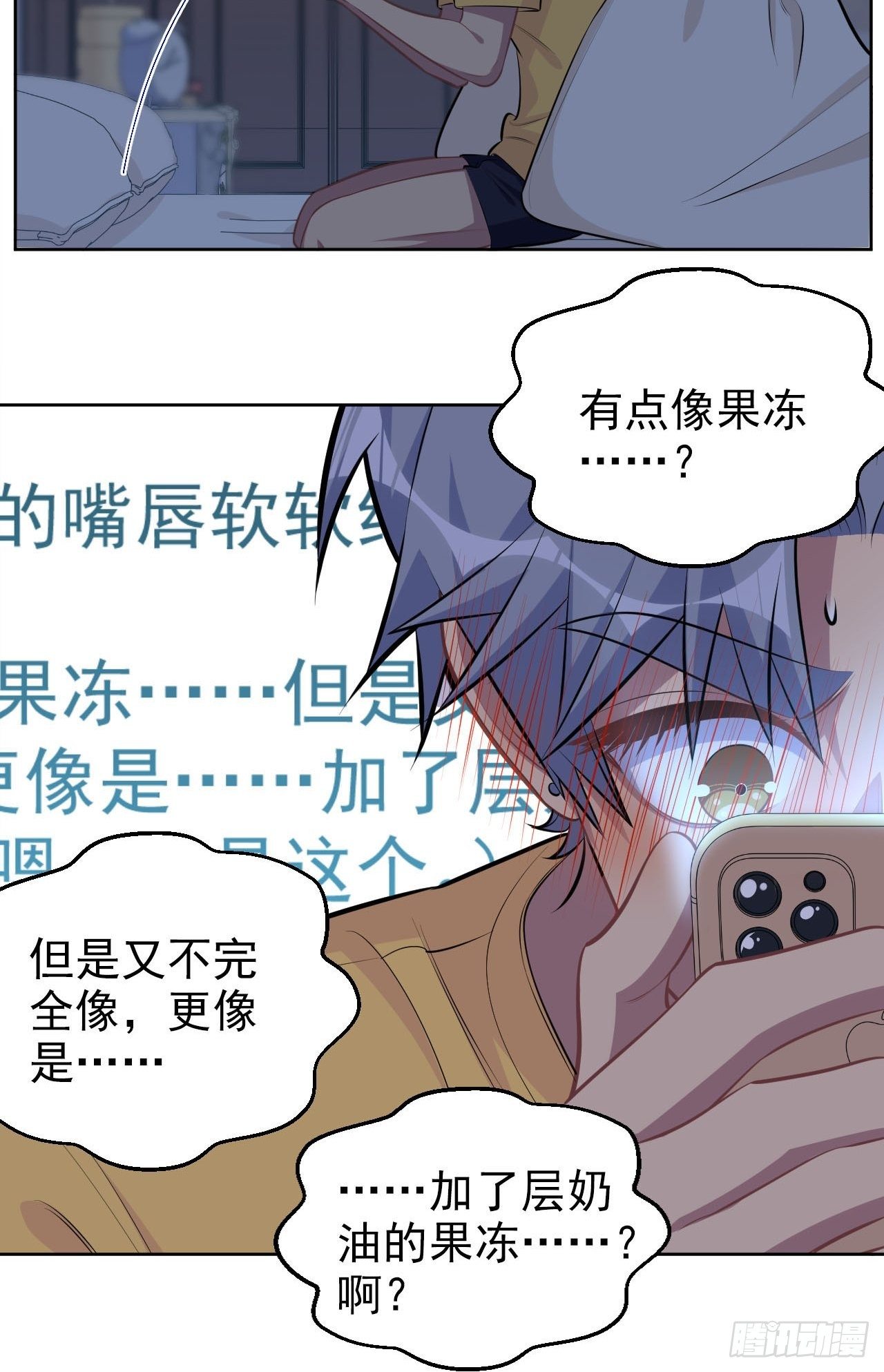 145.备忘录-第163话