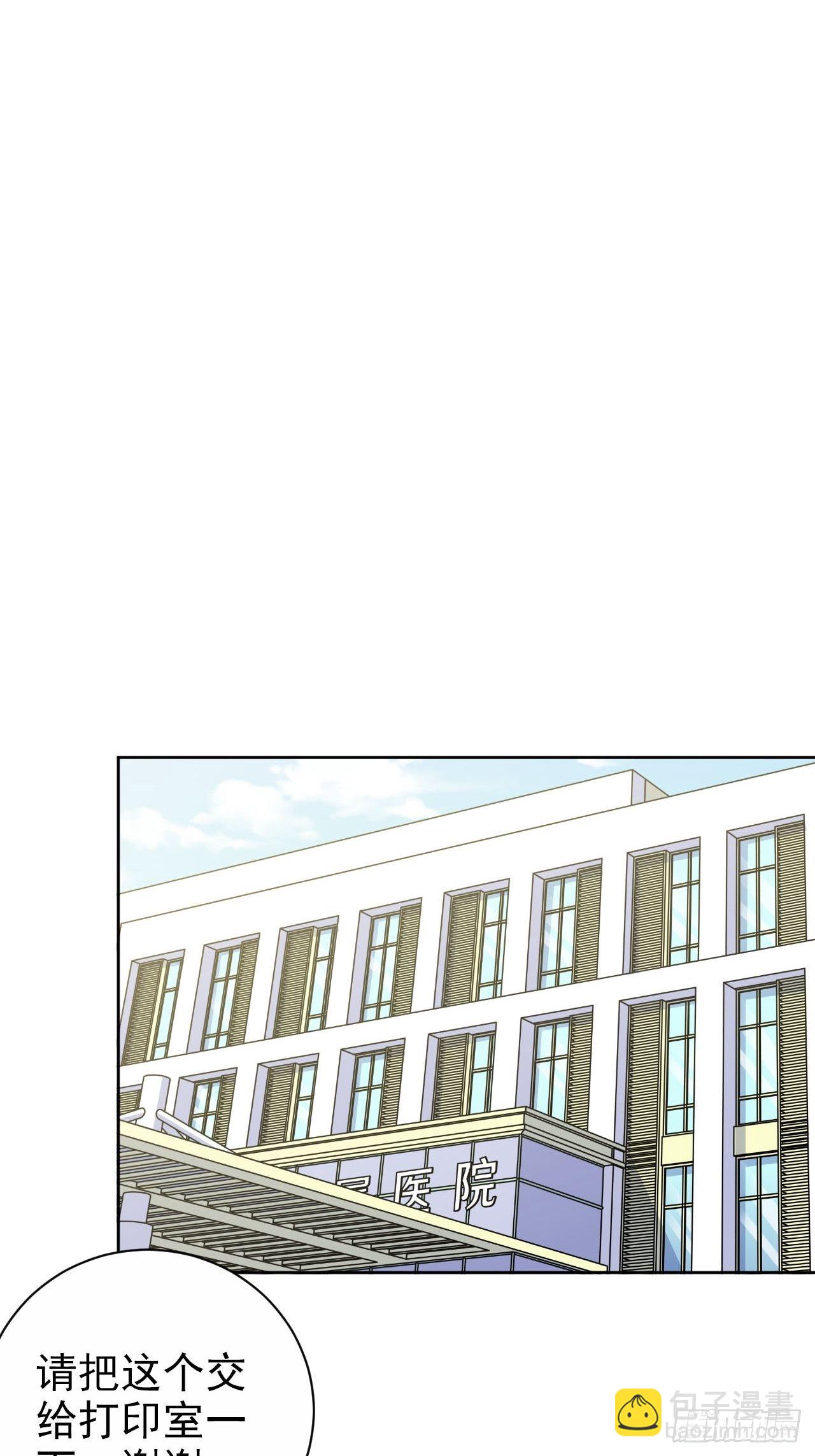 151.醉酒撒娇-第169话