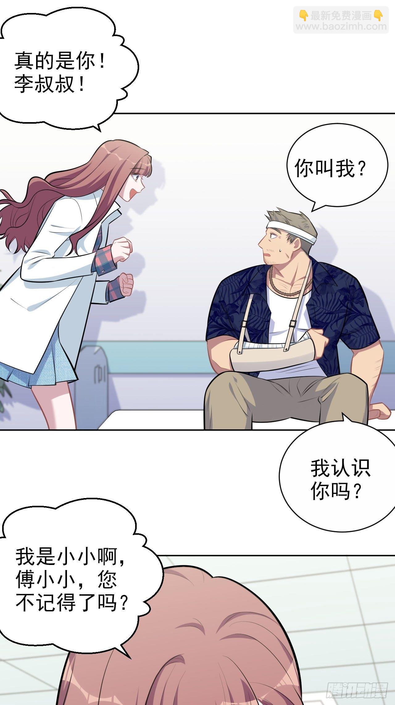 151.醉酒撒娇-第169话