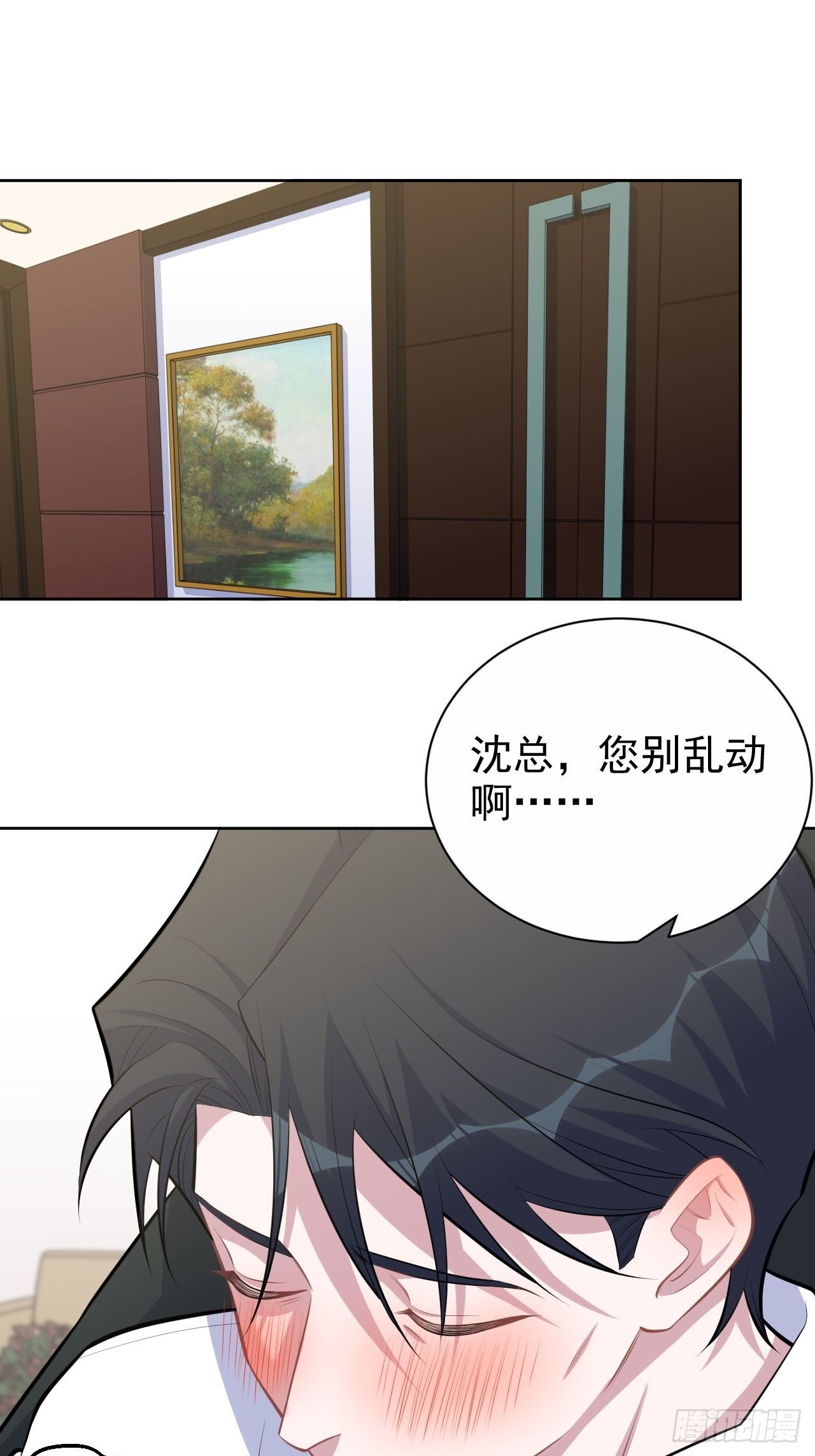 151.醉酒撒娇-第169话