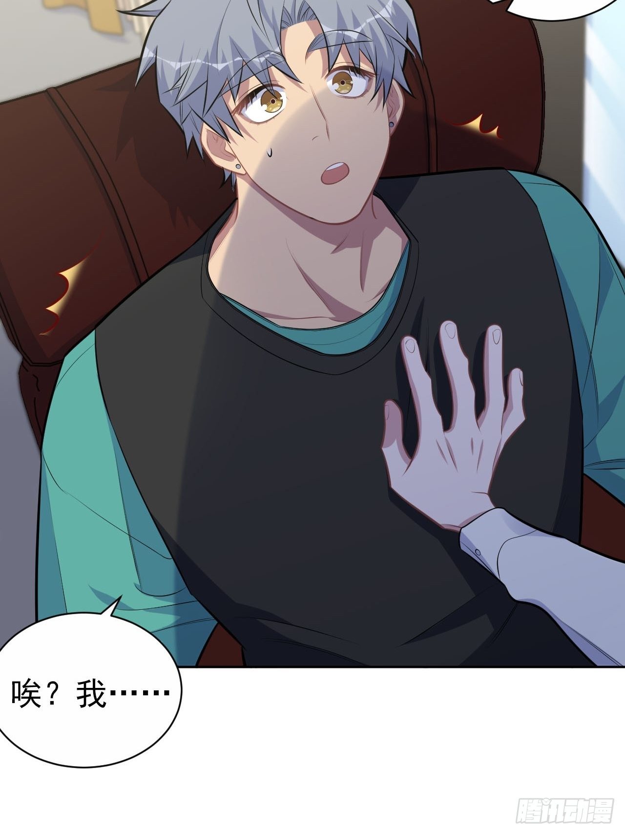 151.醉酒撒娇-第169话