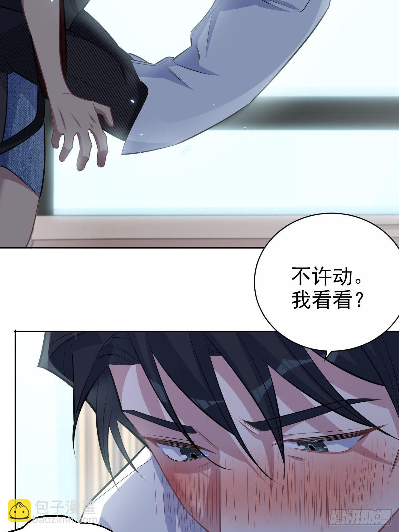 151.醉酒撒娇-第169话