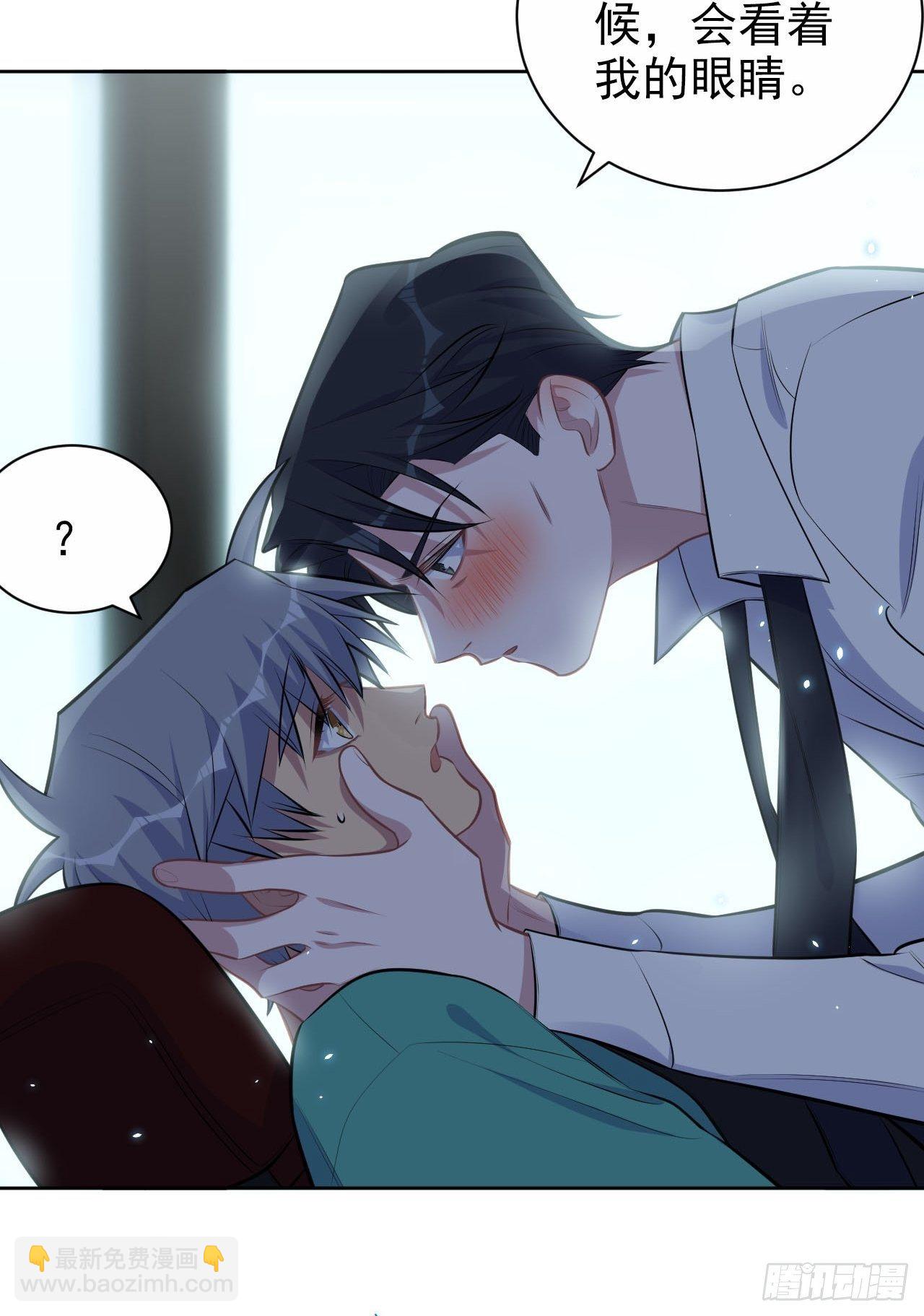 151.醉酒撒娇-第169话