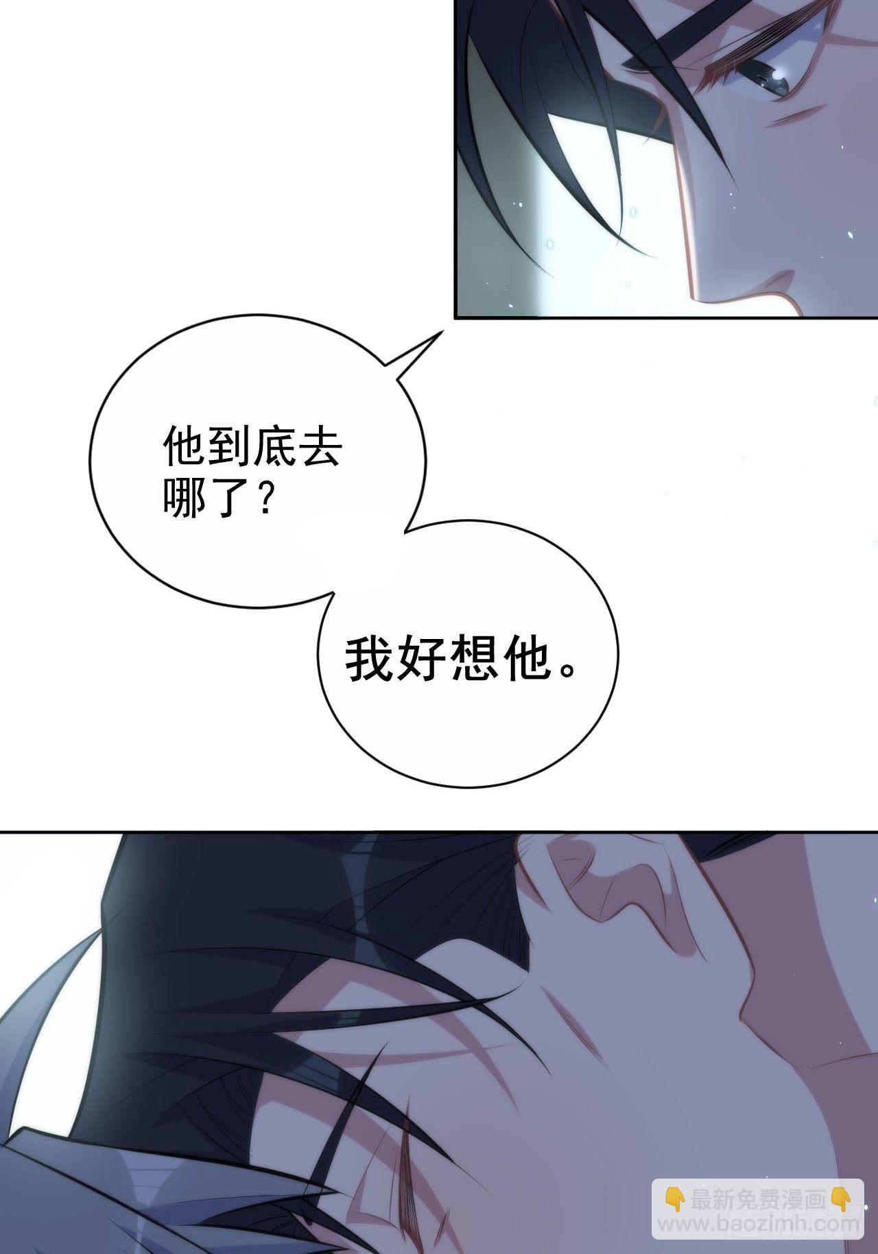 151.醉酒撒娇-第169话