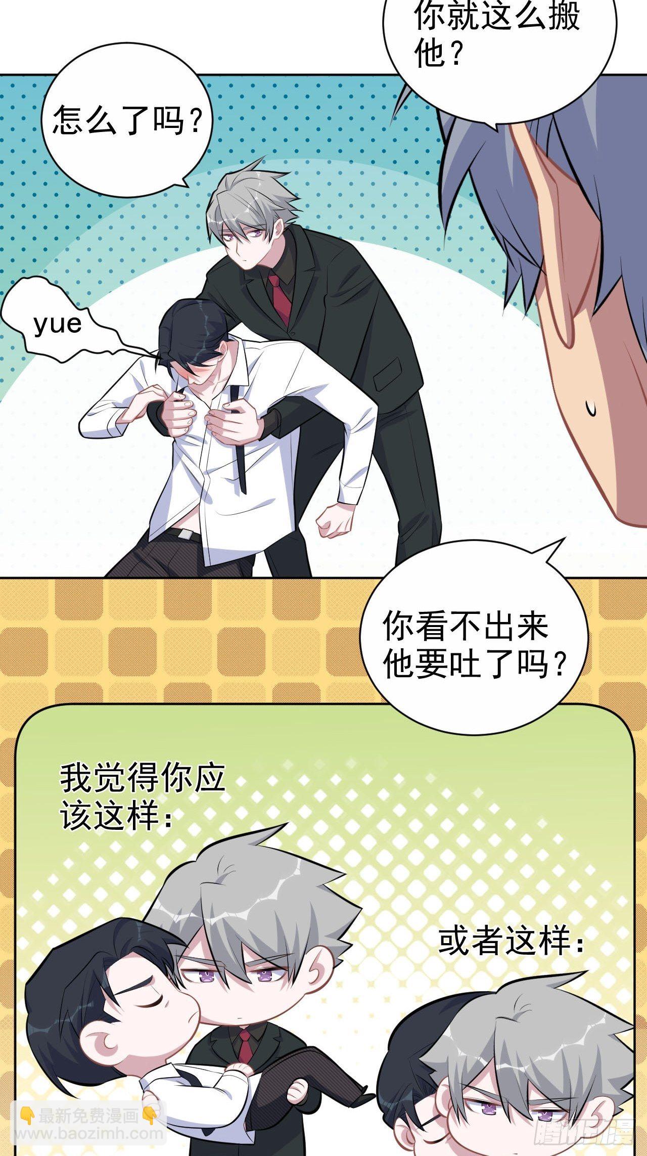 151.醉酒撒娇-第169话