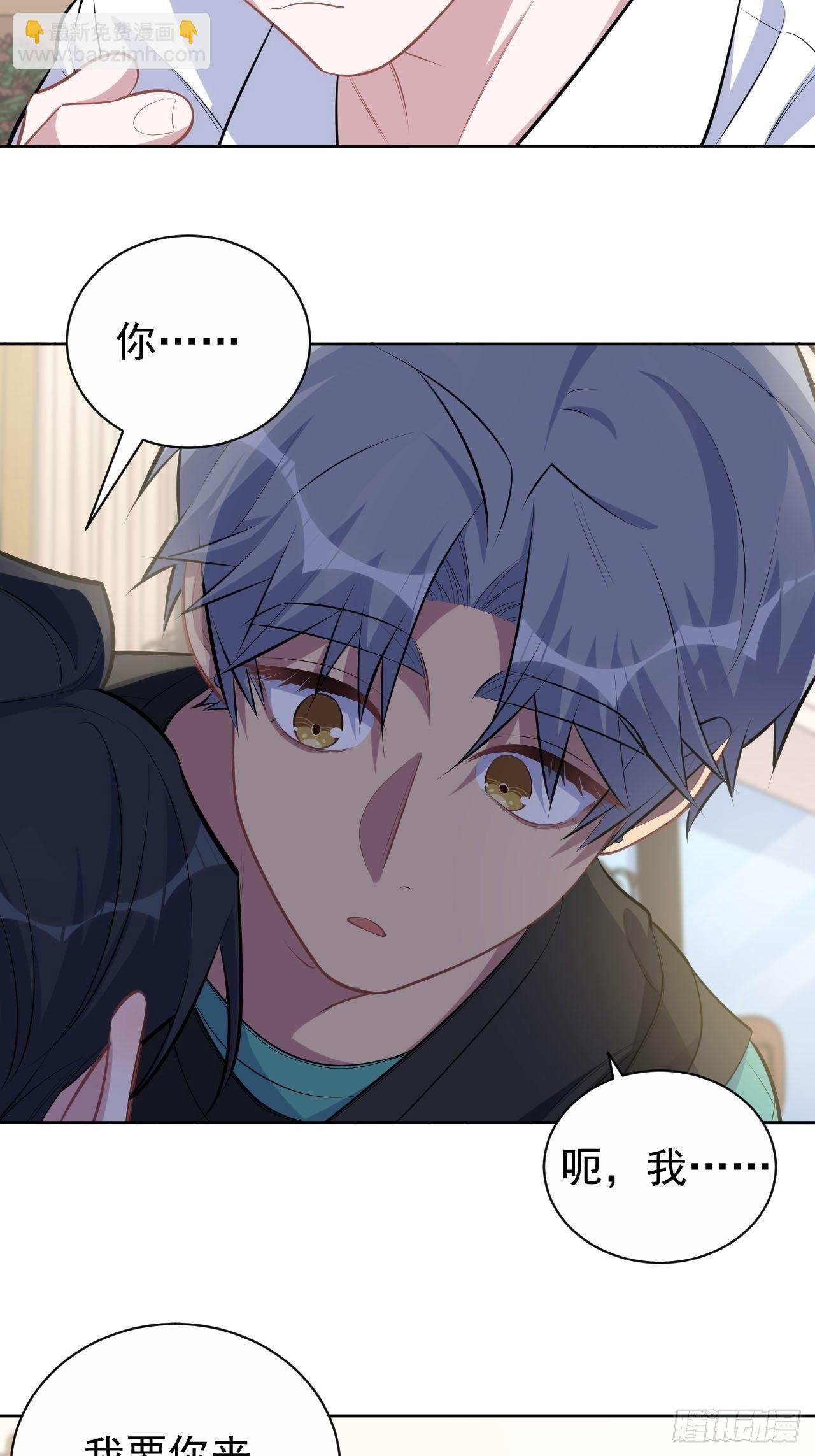 151.醉酒撒娇-第169话