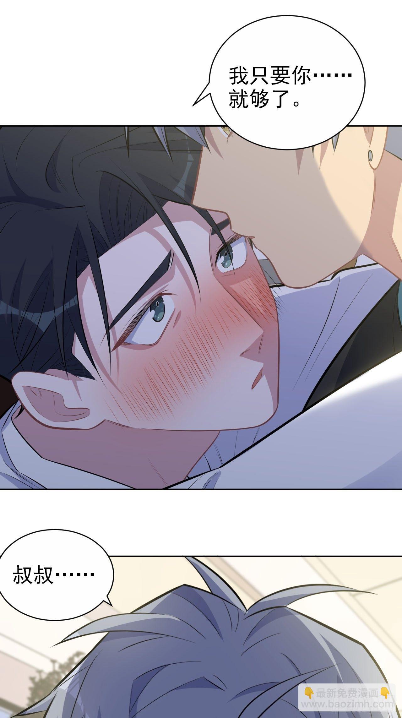 151.醉酒撒娇-第169话