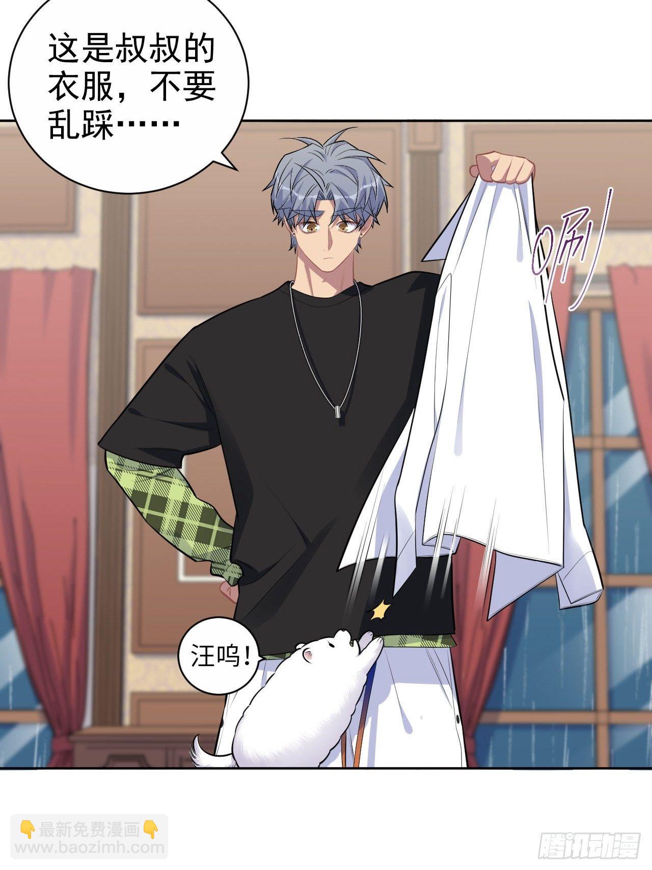 157.千里追叔-第175话