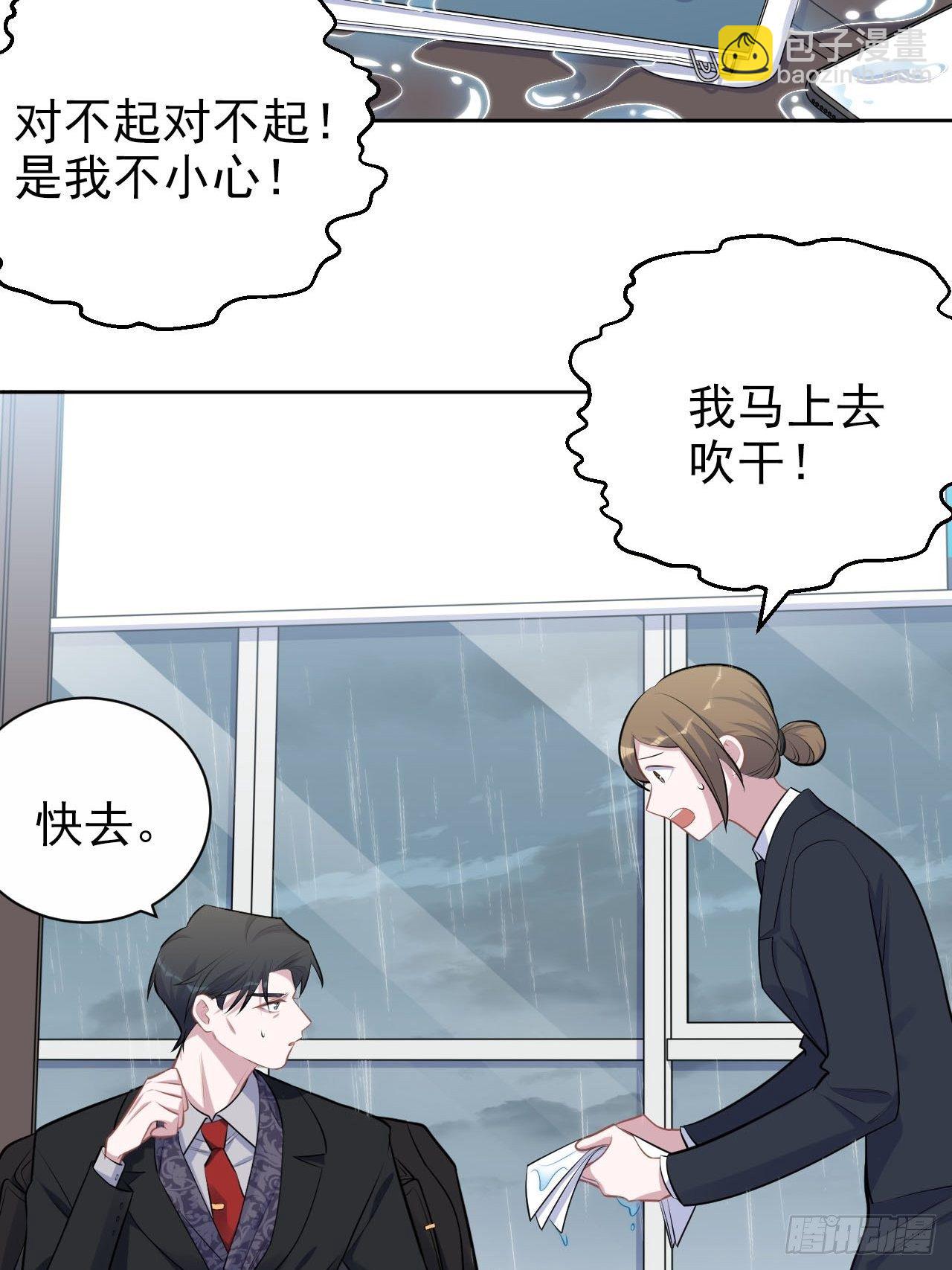 157.千里追叔-第175话