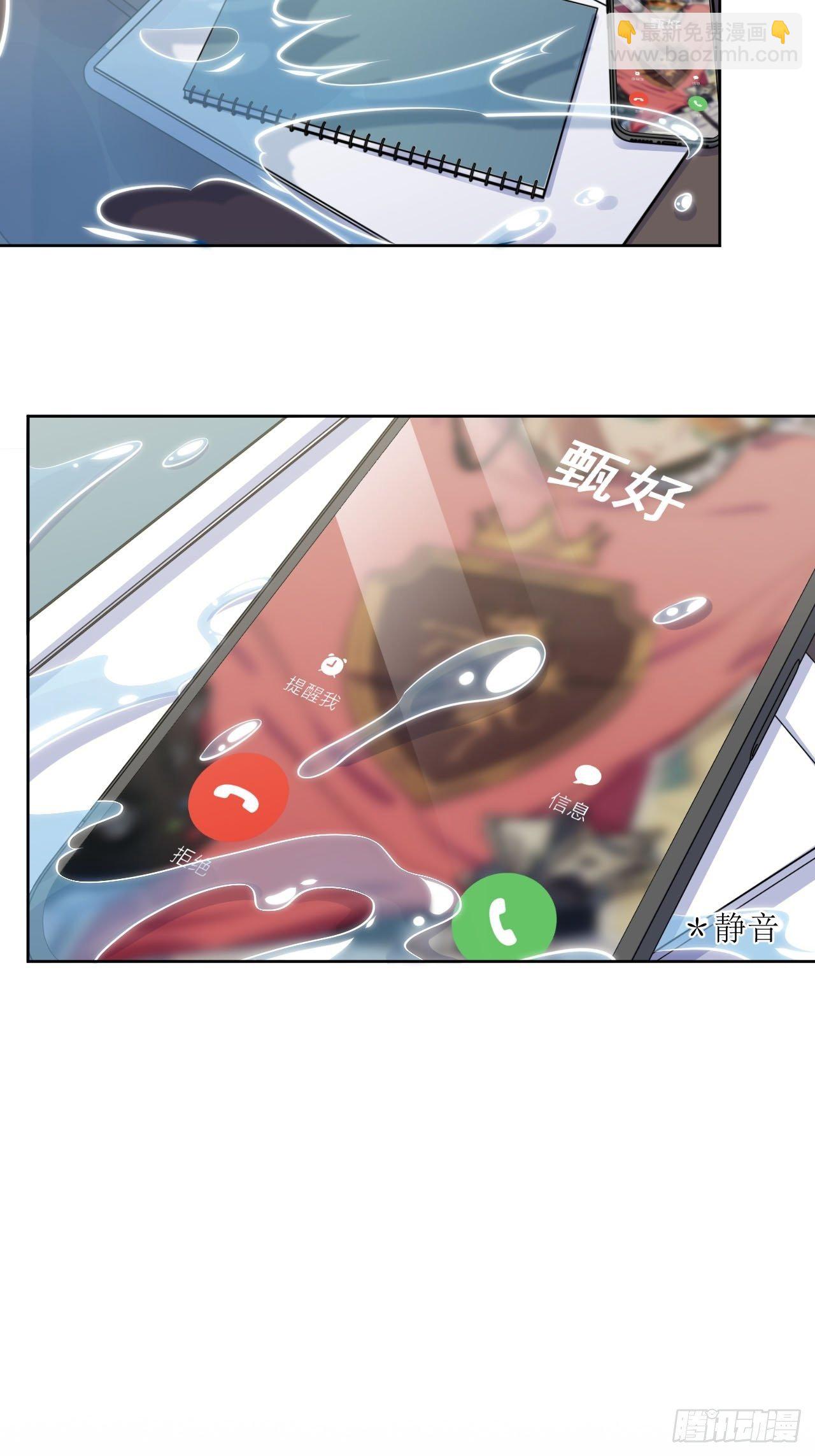 157.千里追叔-第175话