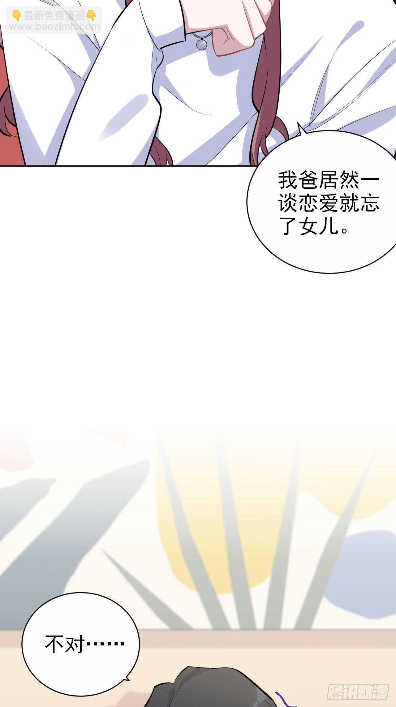 167.明日复明日-第185话