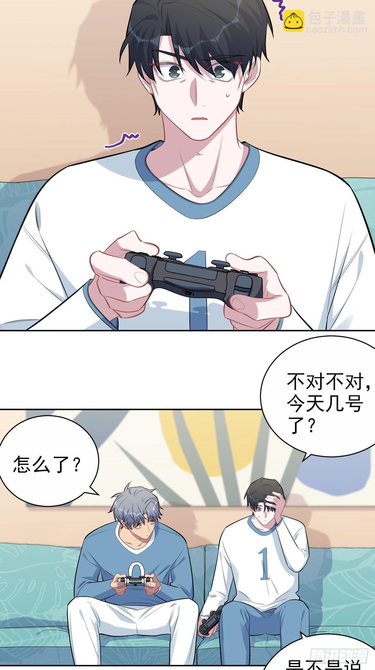 167.明日复明日-第185话