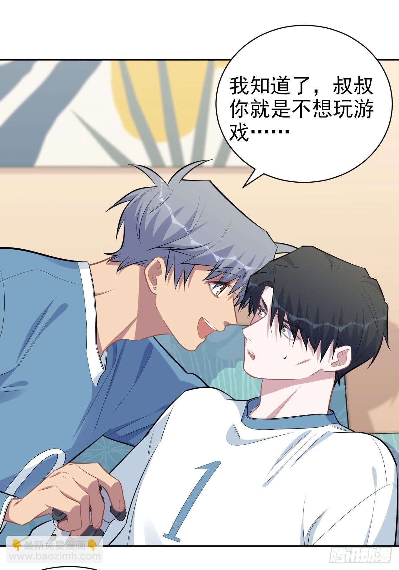 167.明日复明日-第185话