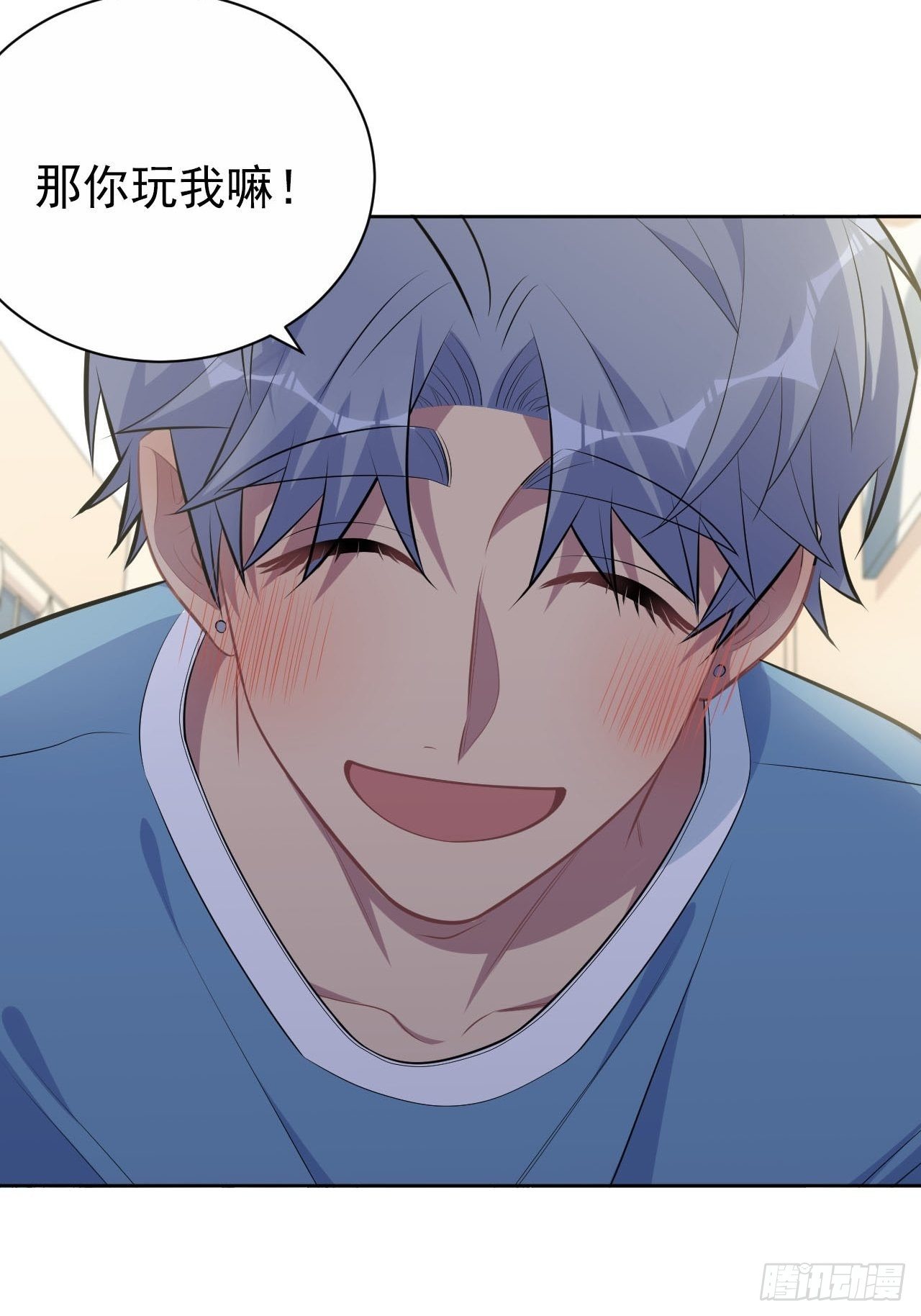 167.明日复明日-第185话