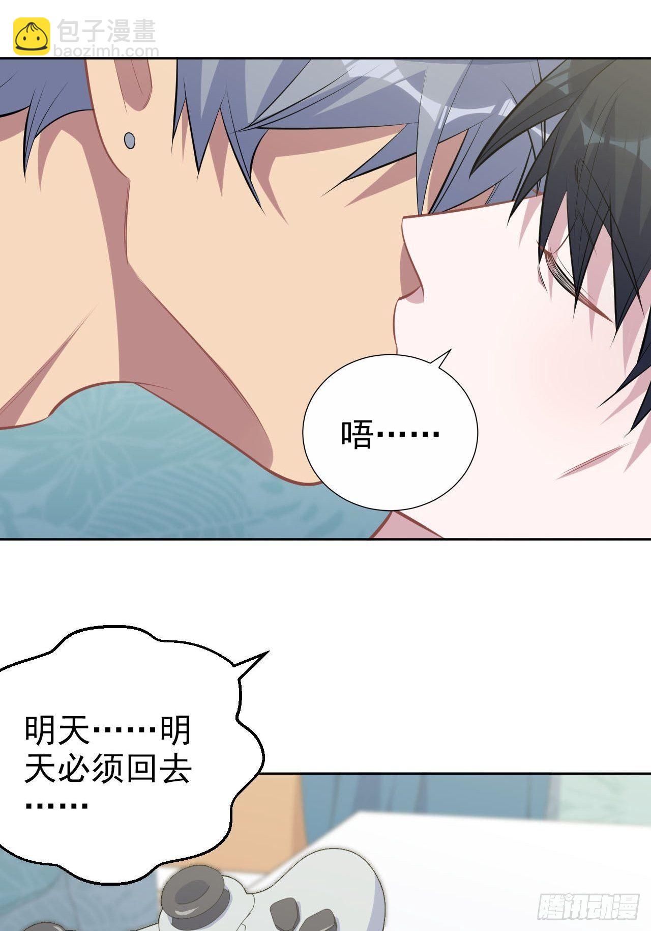 167.明日复明日-第185话