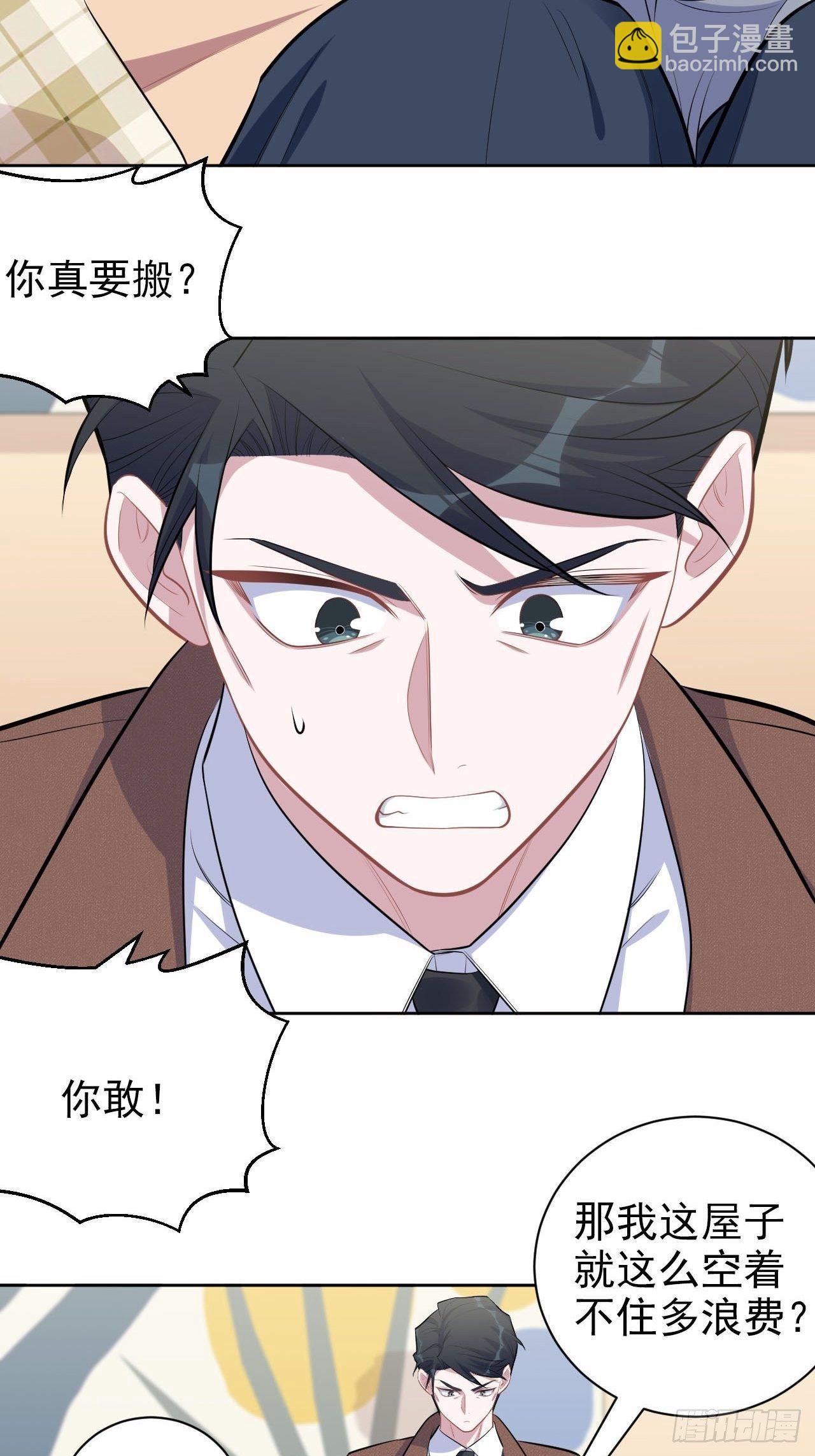 167.明日复明日-第185话