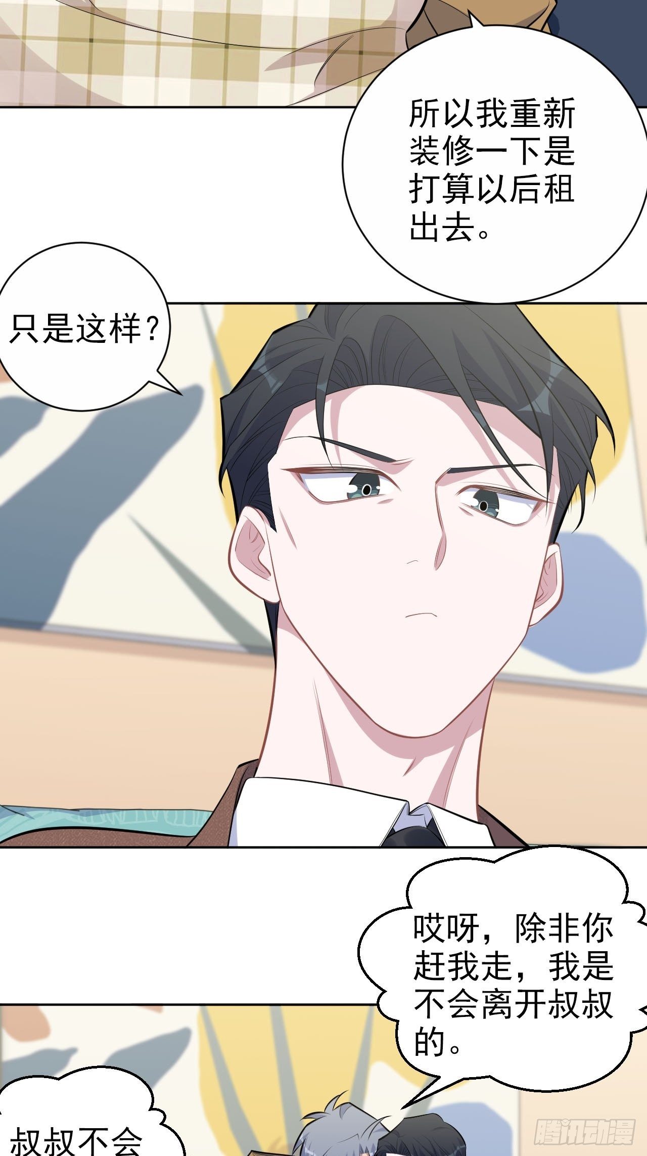 167.明日复明日-第185话