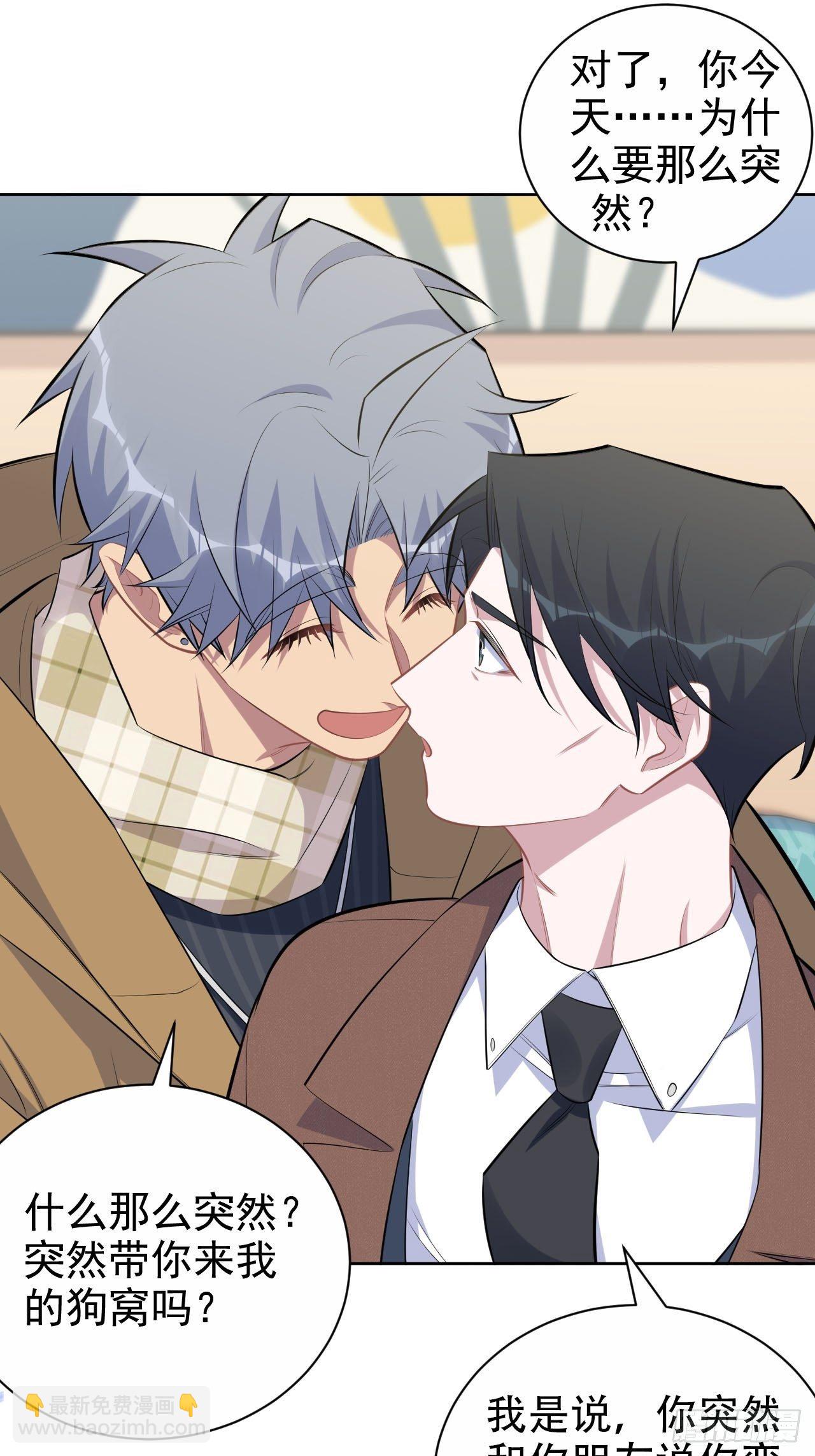 167.明日复明日-第185话