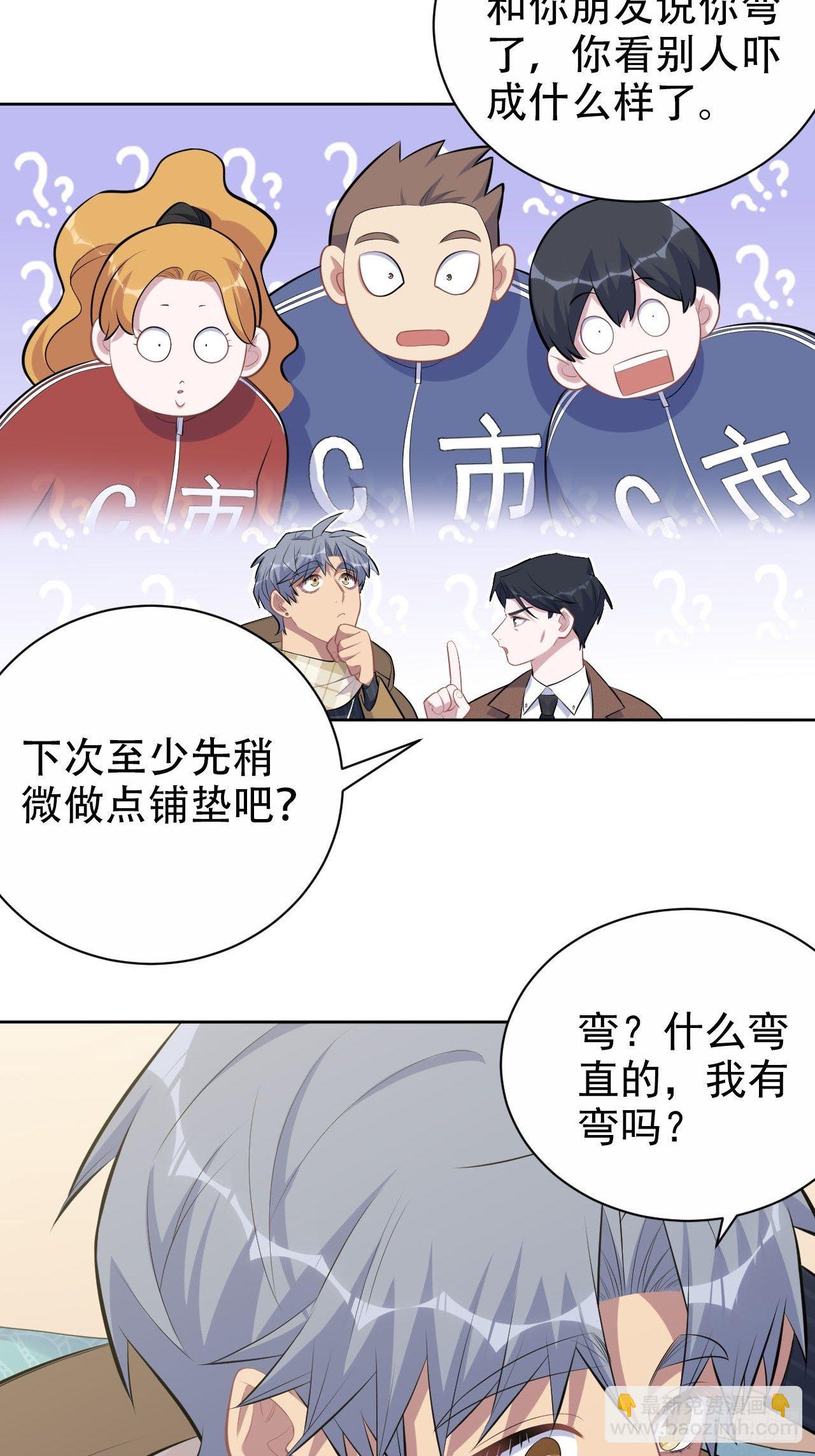 167.明日复明日-第185话