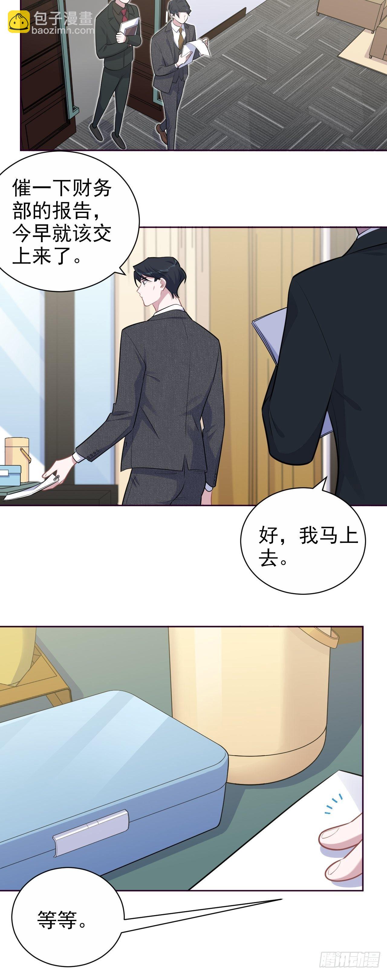 169.被看到又如何-第187话