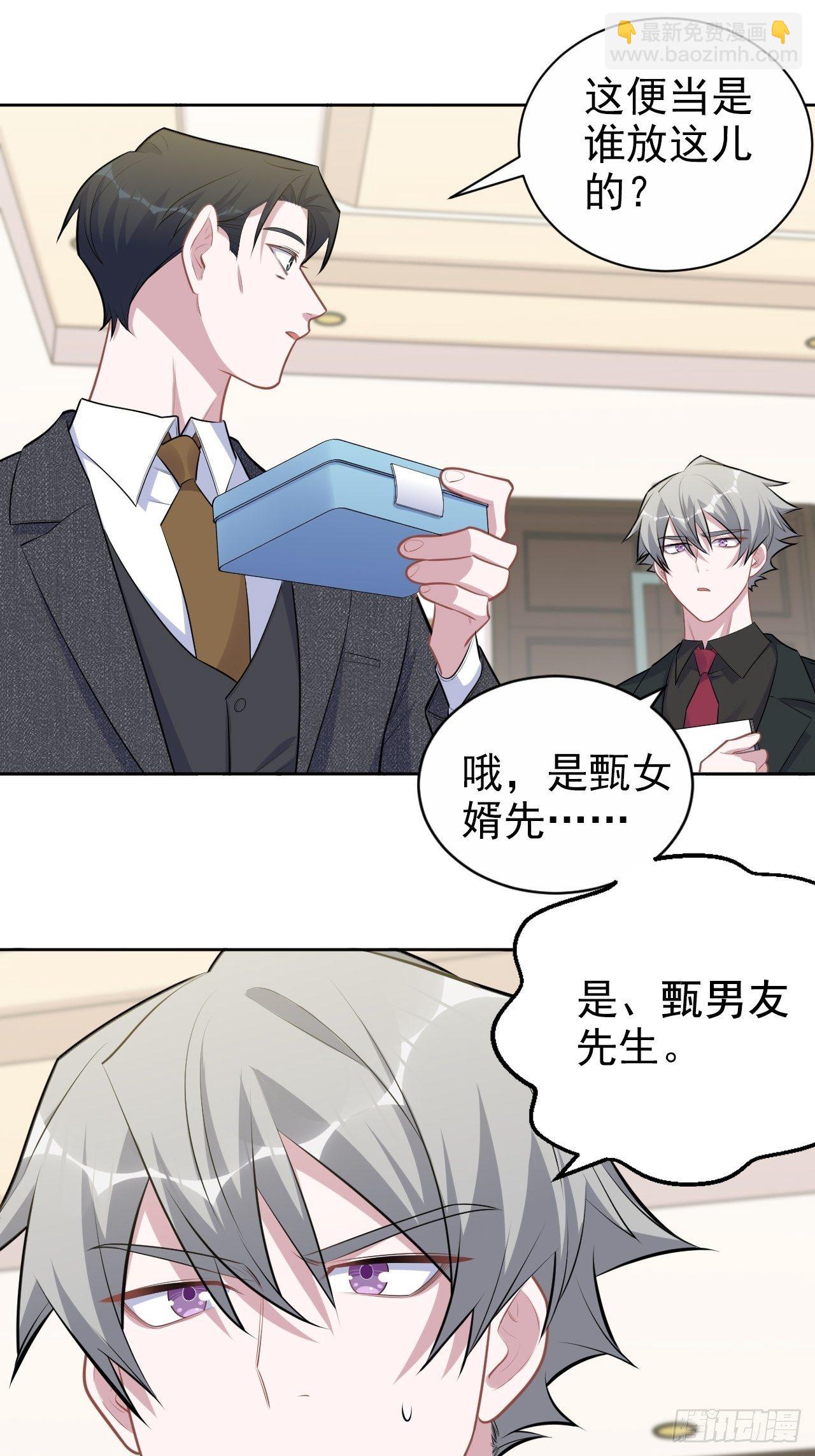 169.被看到又如何-第187话