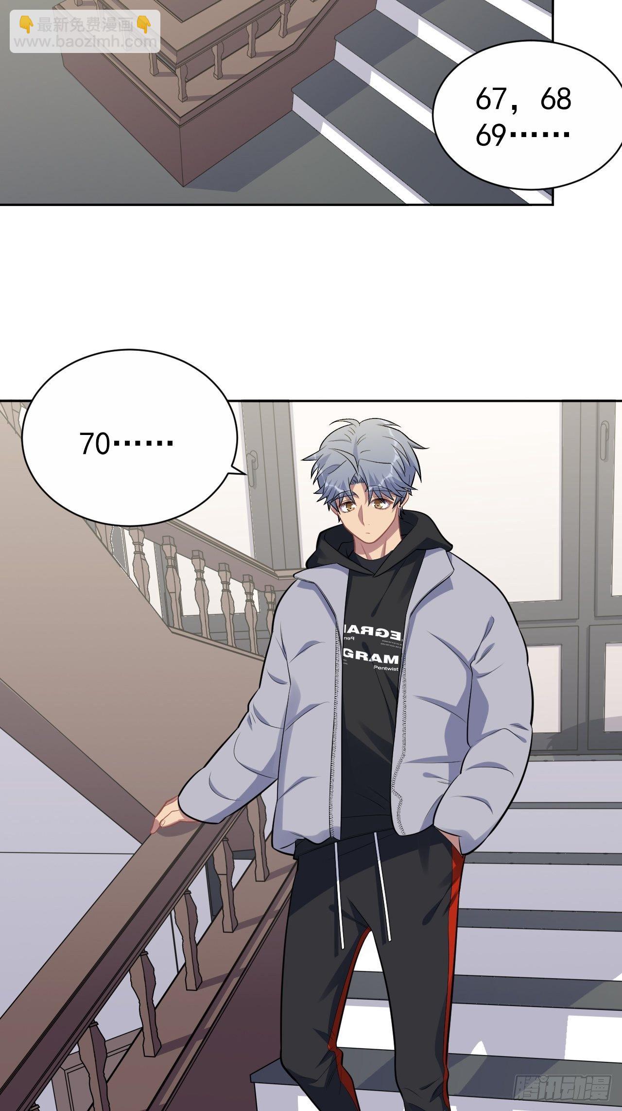 169.被看到又如何-第187话