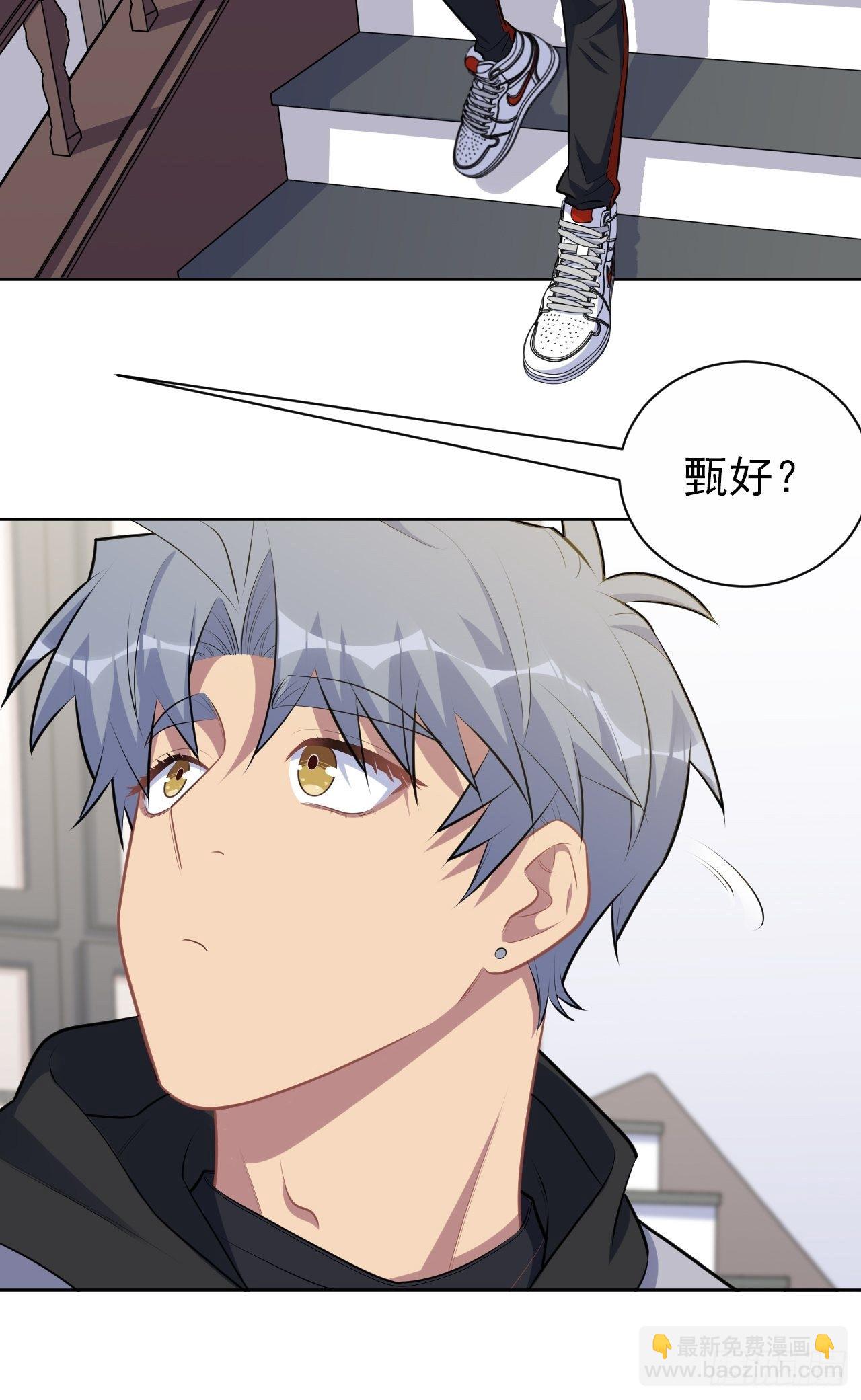 169.被看到又如何-第187话