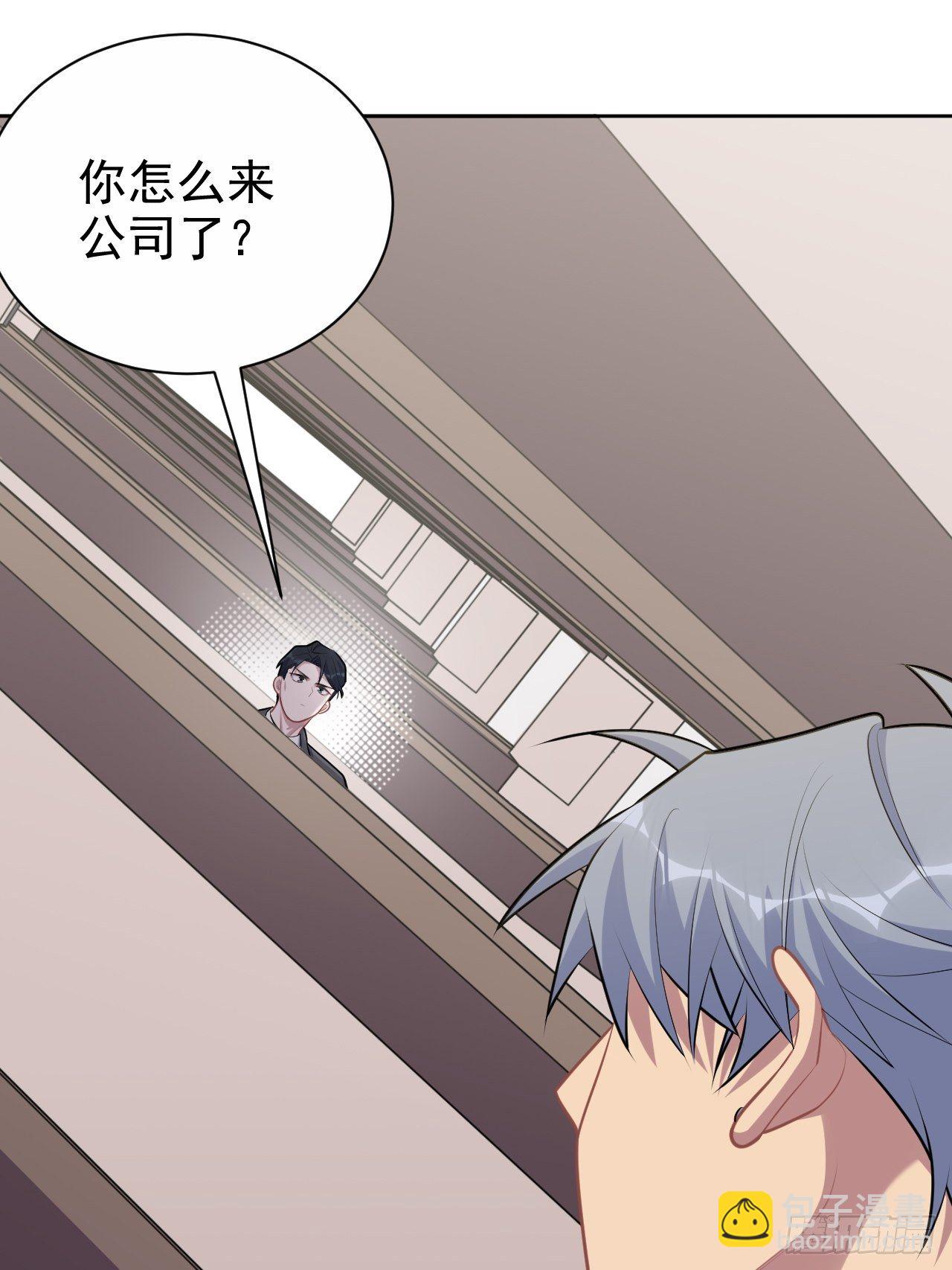 169.被看到又如何-第187话