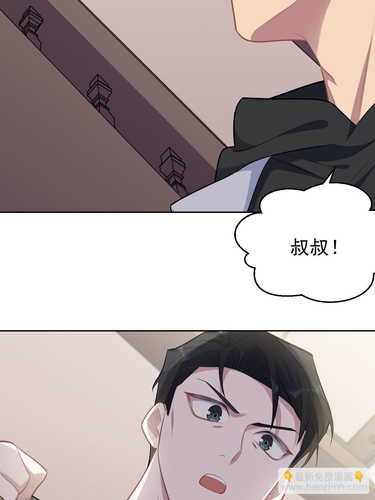 169.被看到又如何-第187话