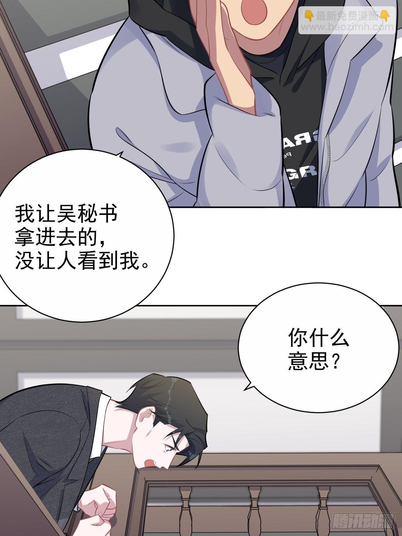 169.被看到又如何-第187话